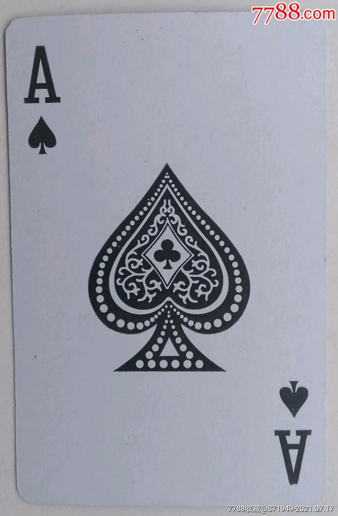 黑桃a十张-扑克牌-7788集邮集卡