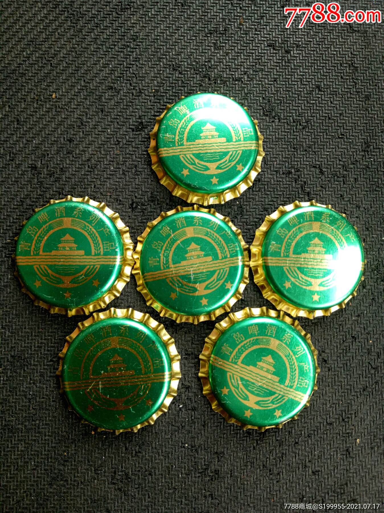 青岛啤酒盖6枚合售-酒塞/瓶盖/瓶塞-7788商城__七七八八商品交易平台