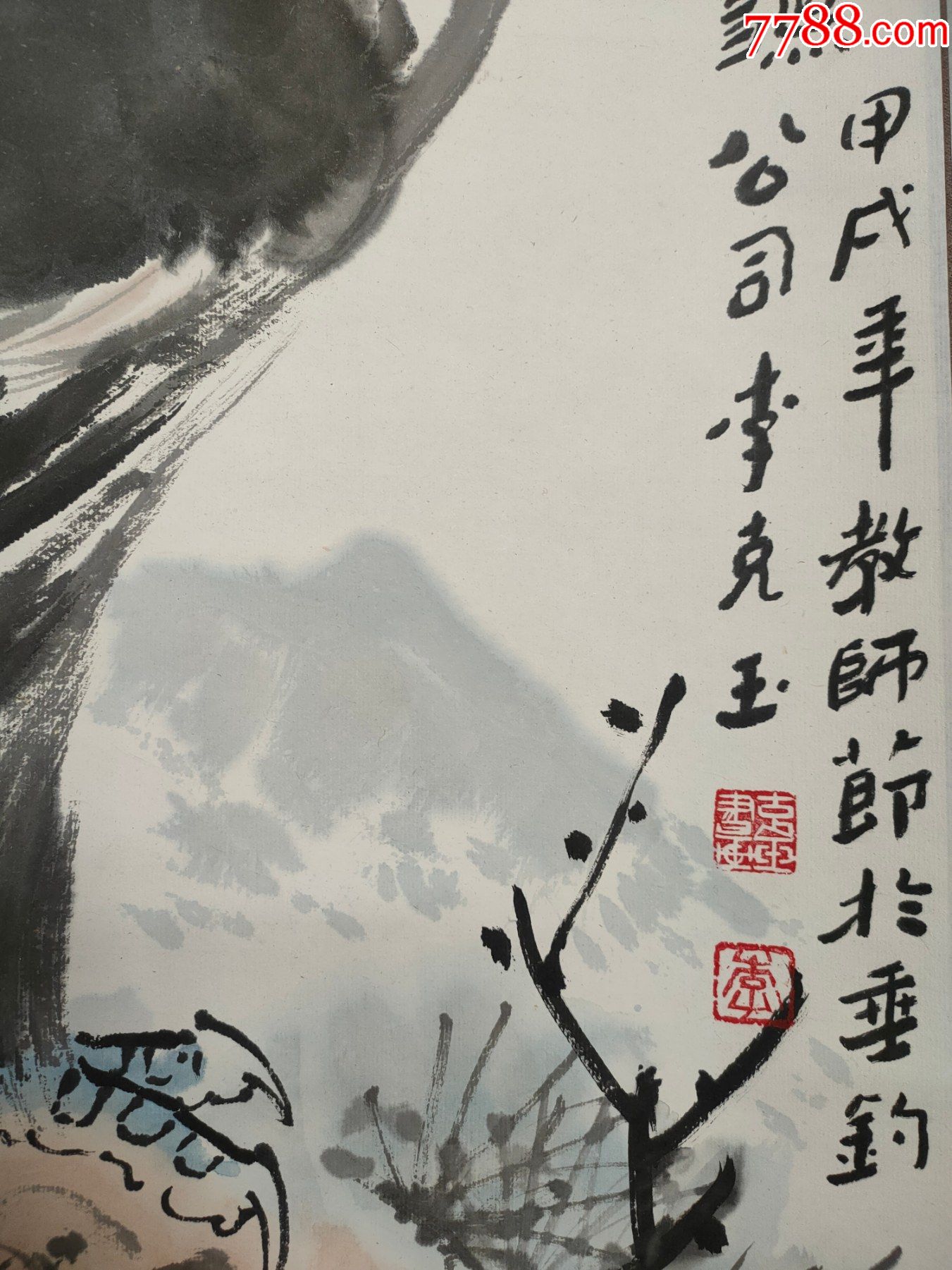 李克玉,天津畫家