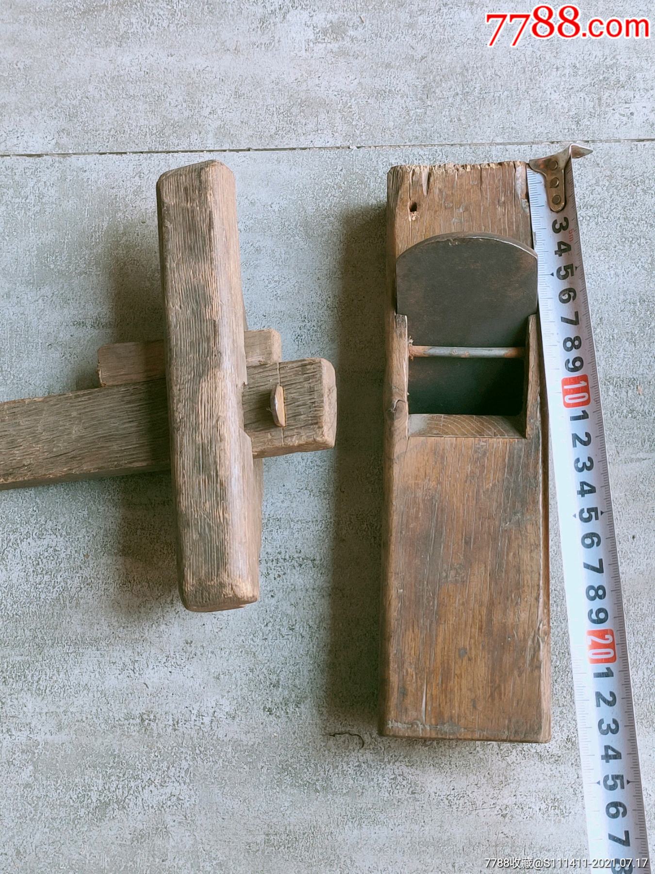 南柞木木匠工具刨子两把