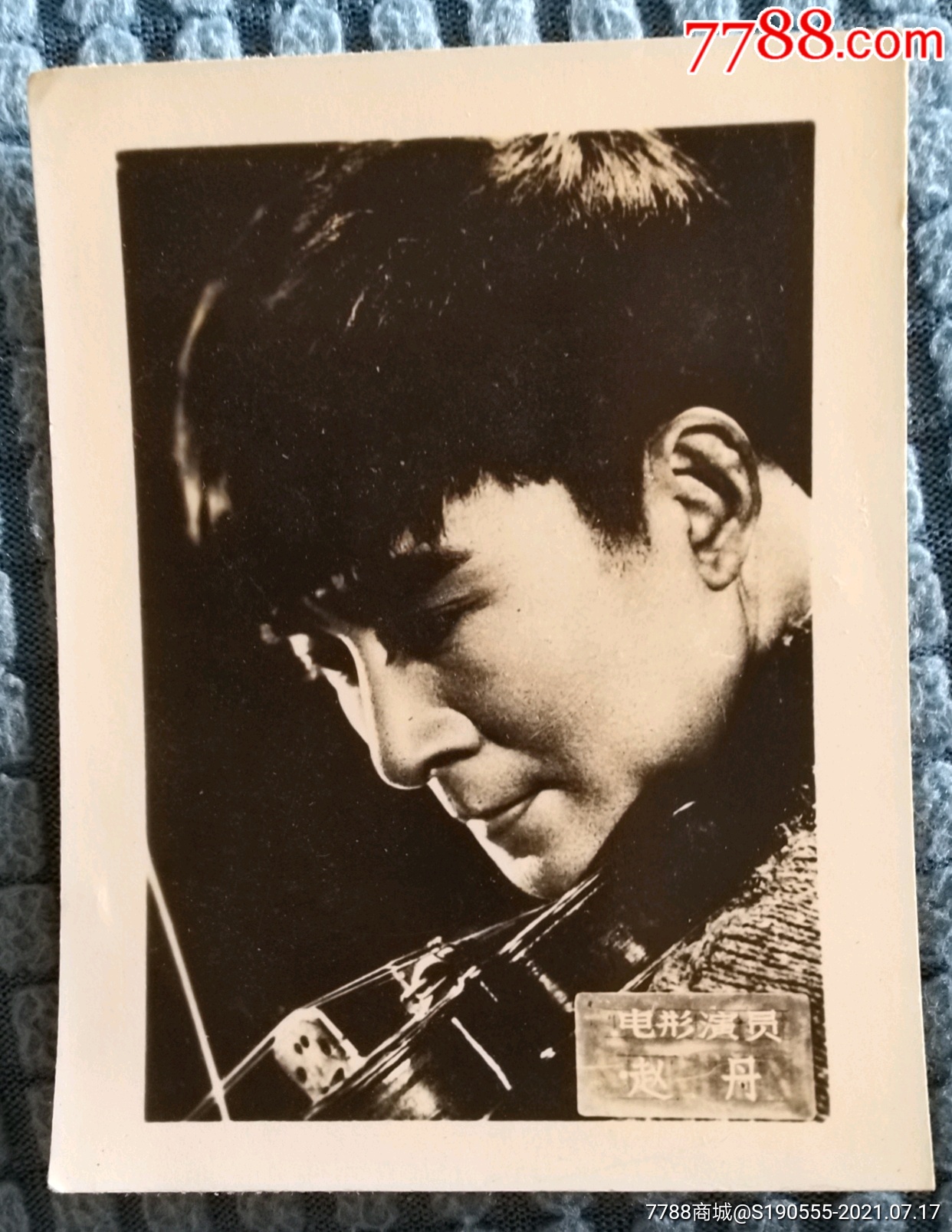 老照片:电影演员赵丹