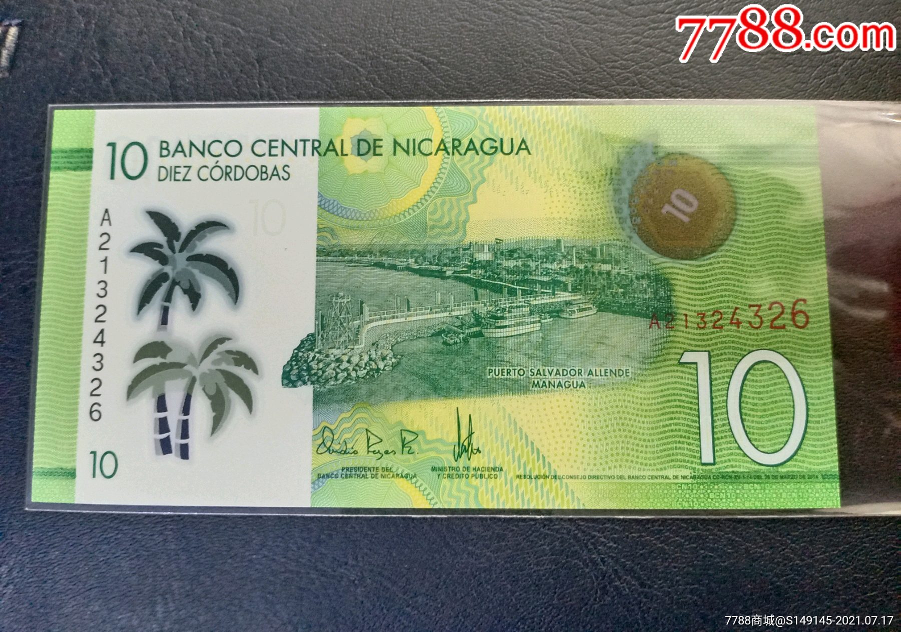 尼加拉瓜塑料钞一张