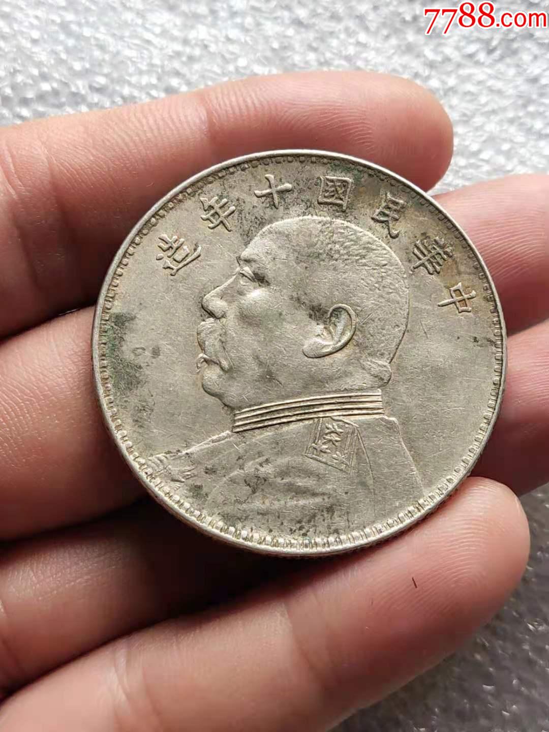 首页 零售 银元/机制银币 >> 实口造民国十年大头银币,银元/机制银币