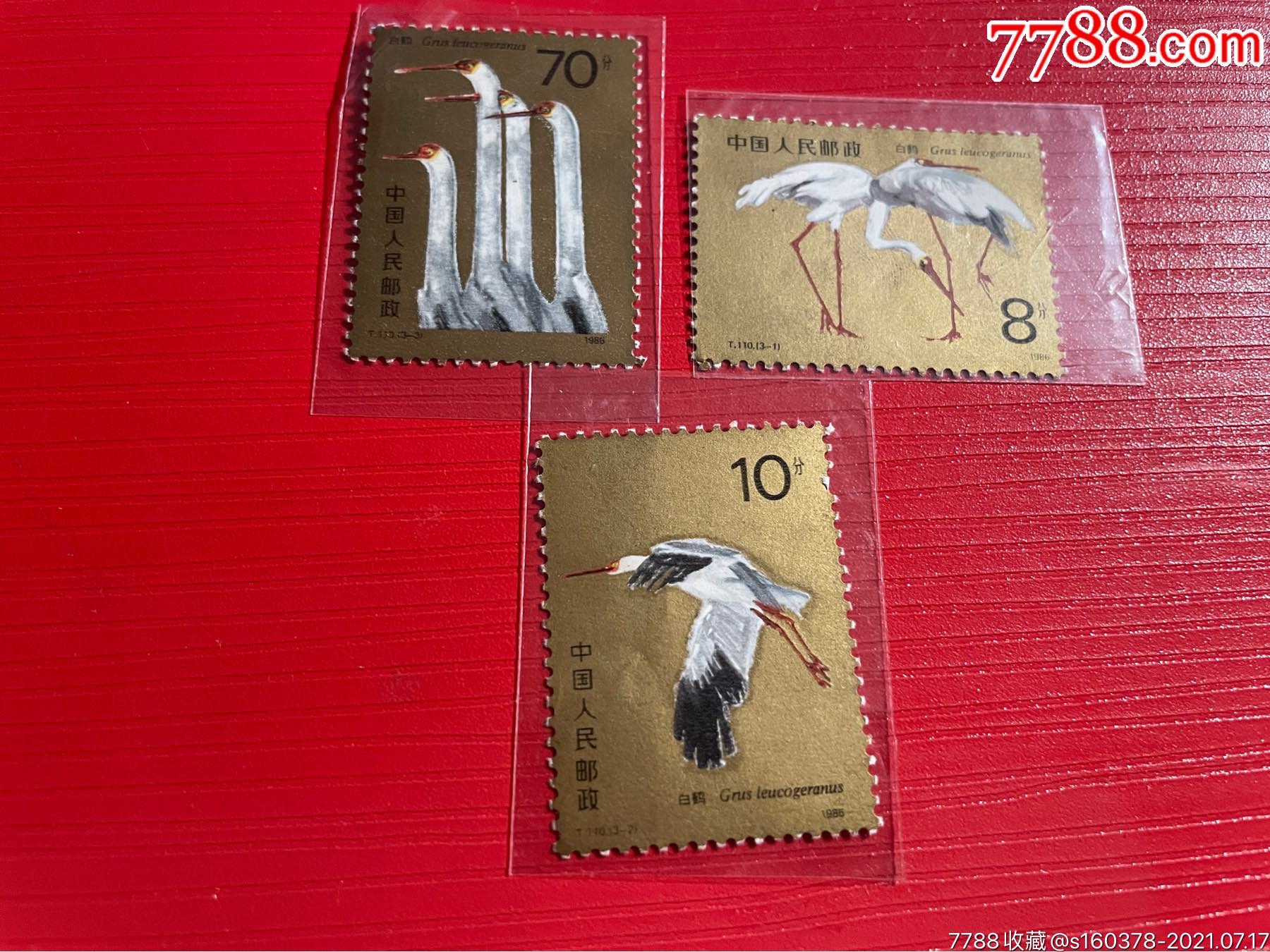 1986年t110白鹤邮票一套