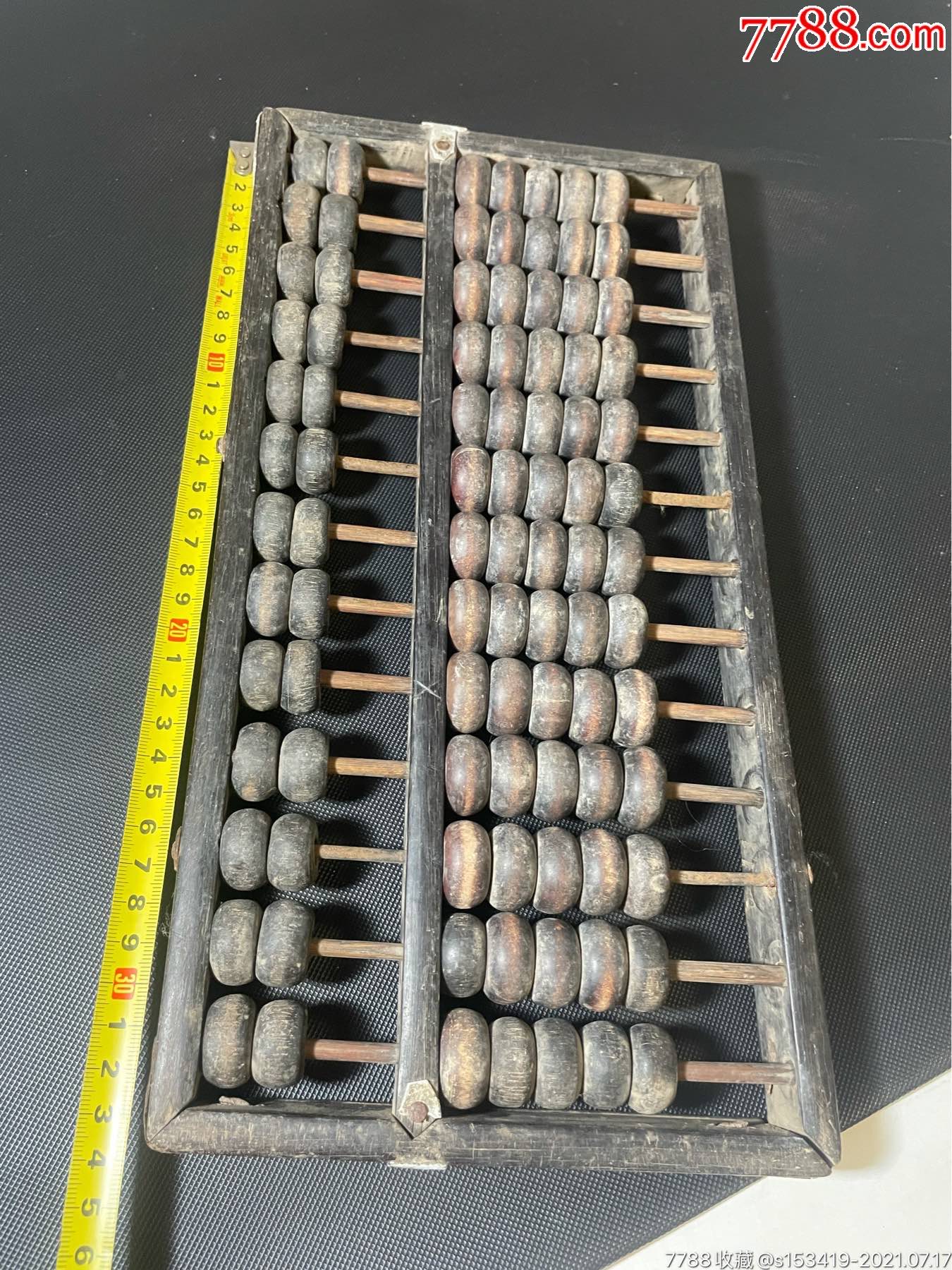 清代13档铁梨木老算盘包老包邮品相尺寸如图喜欢带走一口价包邮每天