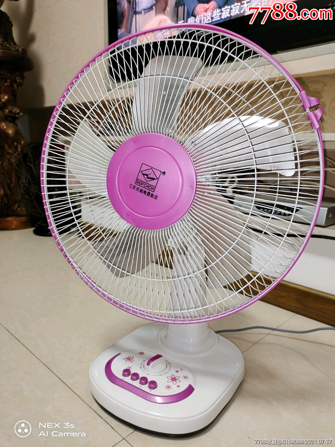 长城牌电风扇生活家用电器全新台式电风扇220v正常转动风速可调试三档