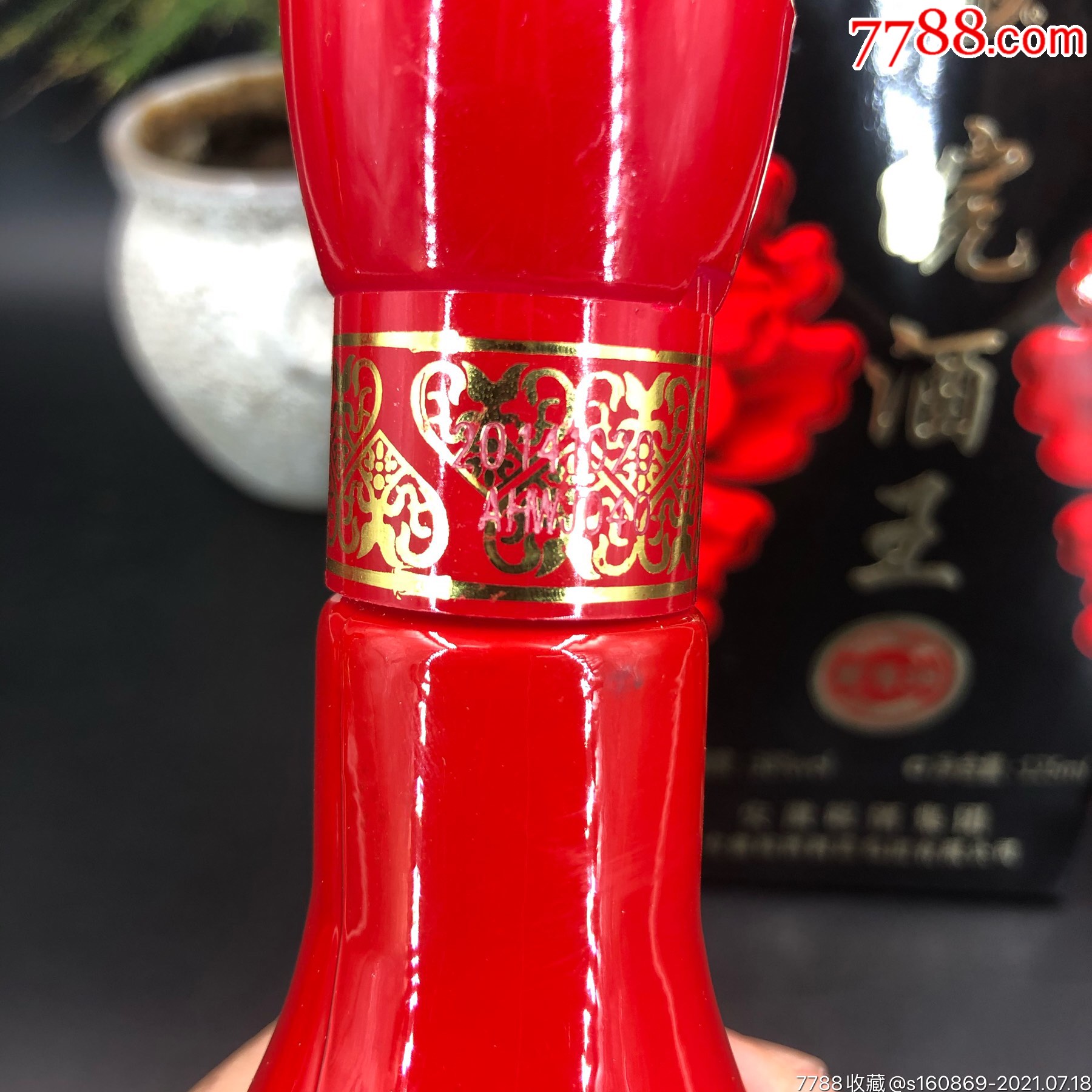 包邮皖酒王酒125ml38度52度2014年小酒版收藏一组二瓶价格