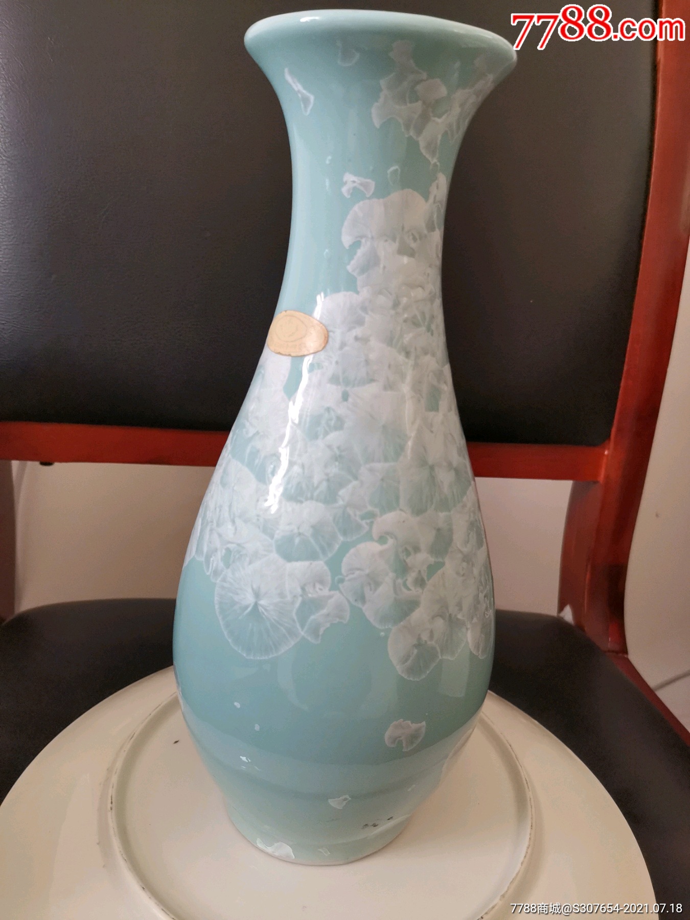 七十年代辽宁雪花釉花瓶