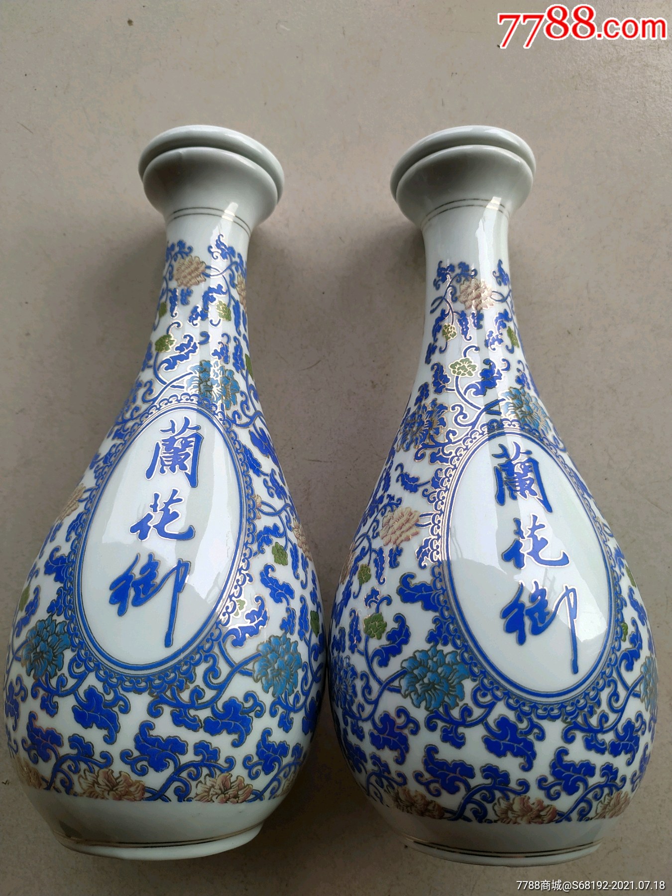 兰花御酒瓶(高22厘米)一对