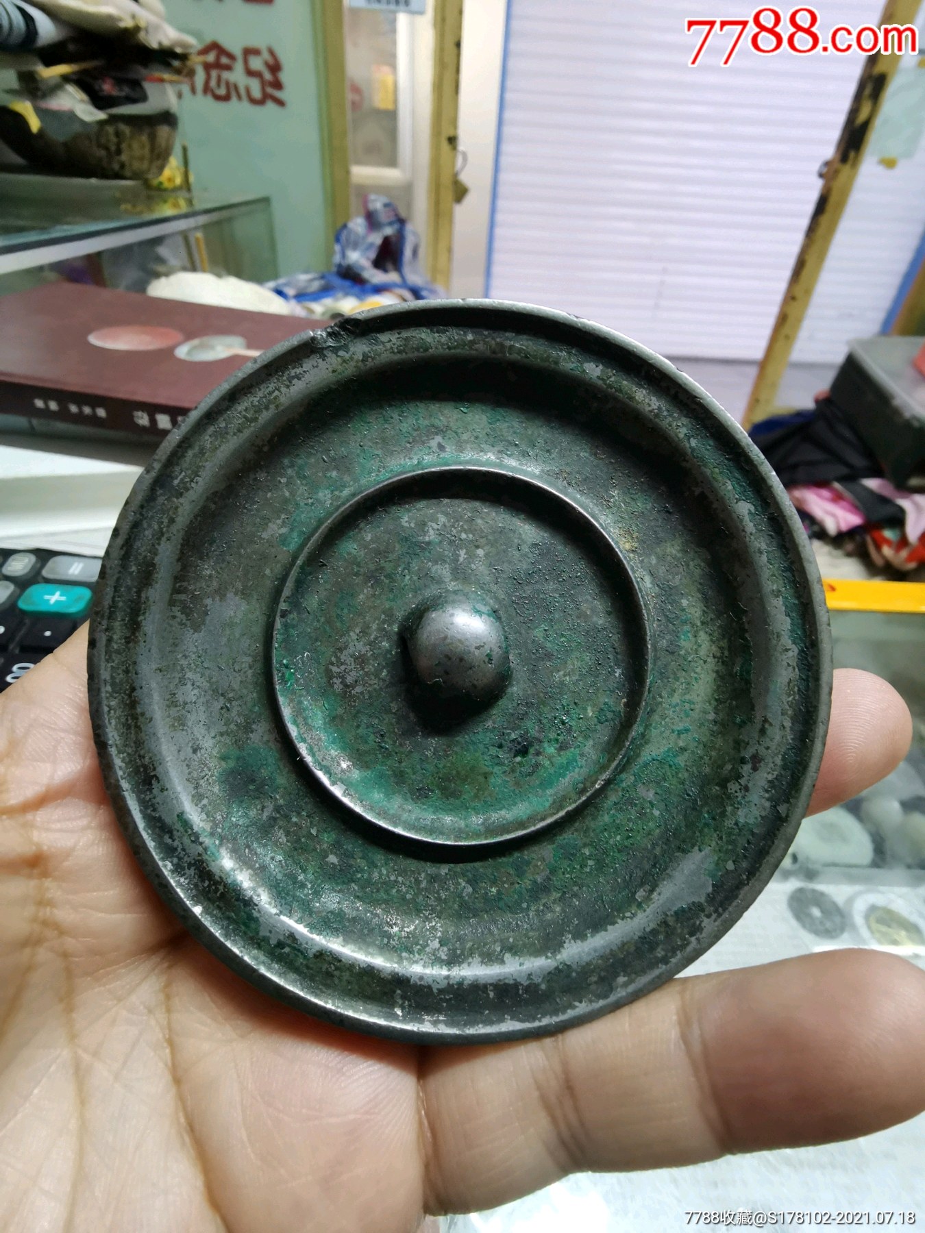 唐代白铜旋纹镜-铜镜-7788字画网