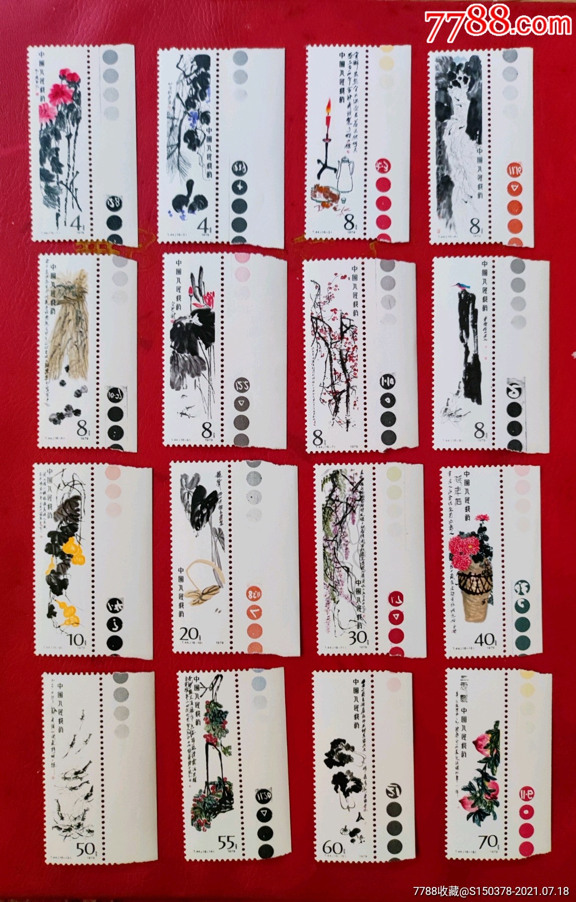 t44齐白石_新中国邮票_集邮乐【7788收藏__收藏热线】