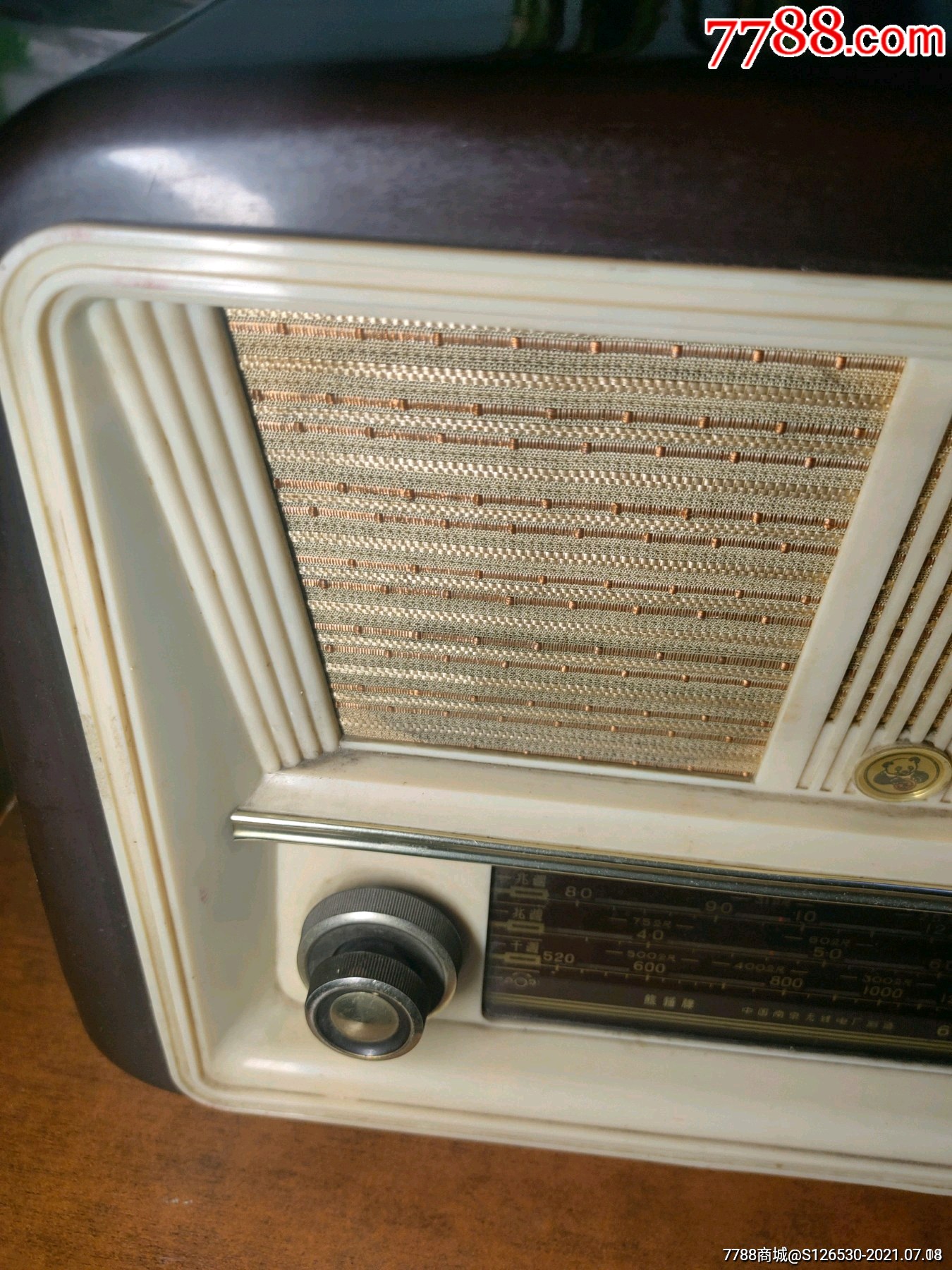 南京熊猫牌6011基本全新收音机最好北京购买或自取