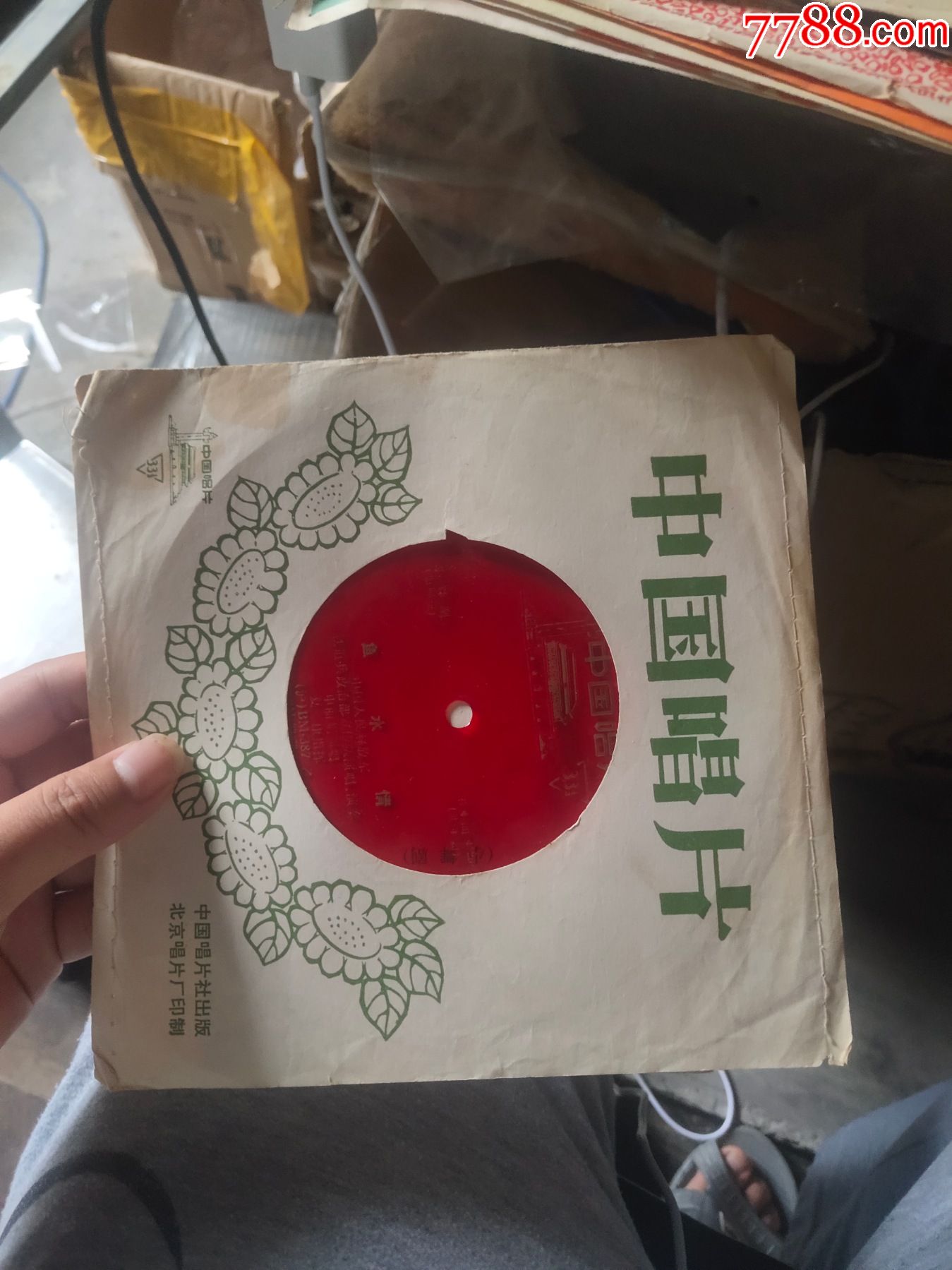 80408*01 品种: 老唱片/胶片-老唱片/胶片 属性: 薄膜细纹唱片,年代