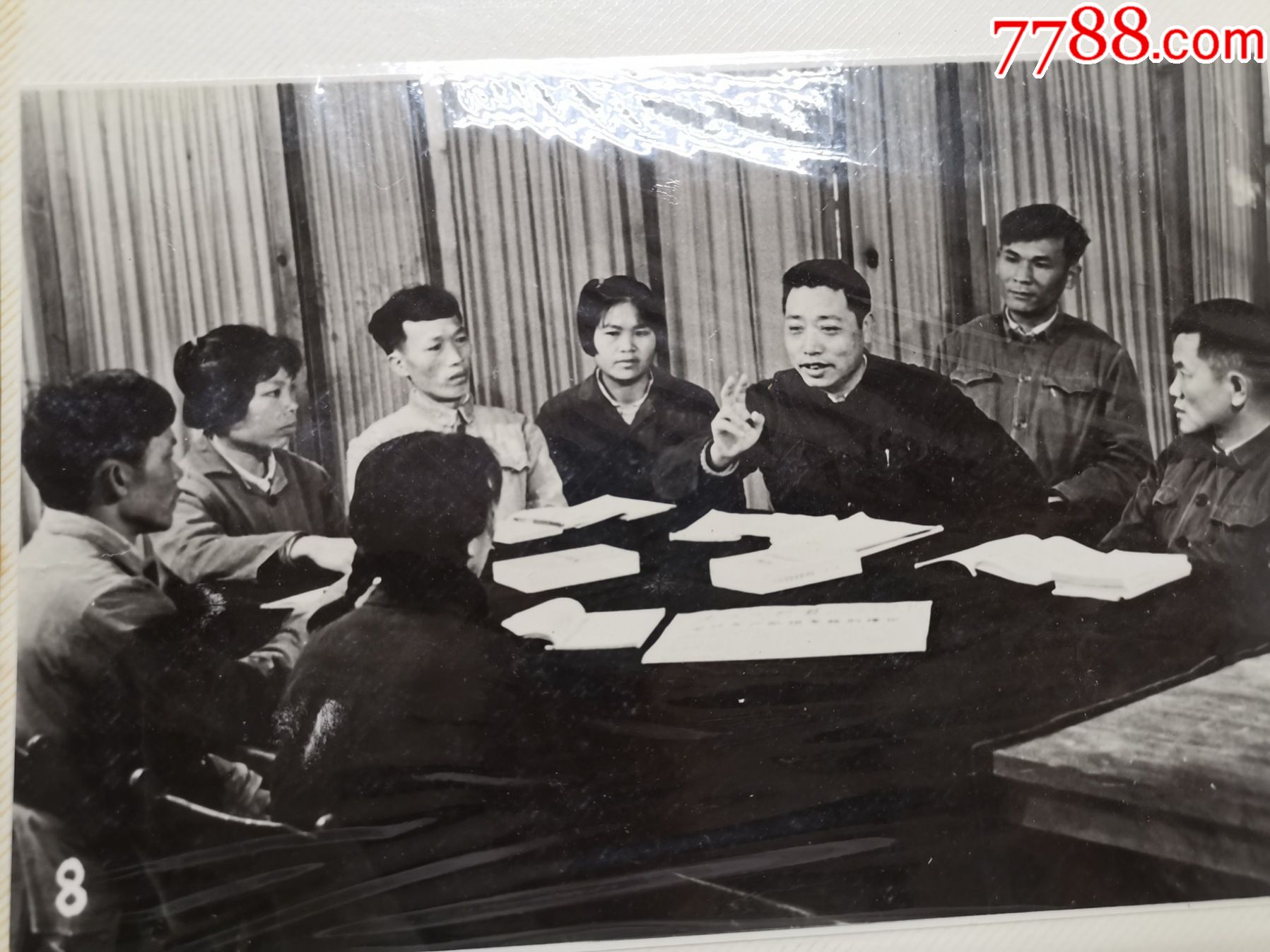 座谈会-老照片-7788收藏