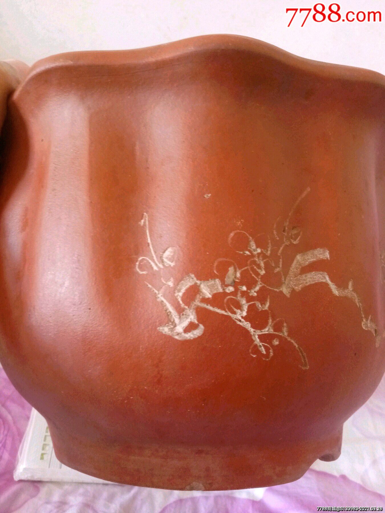 小石刻东风吹拂万木春大花盆_其他紫砂_第6张_7788钱币网