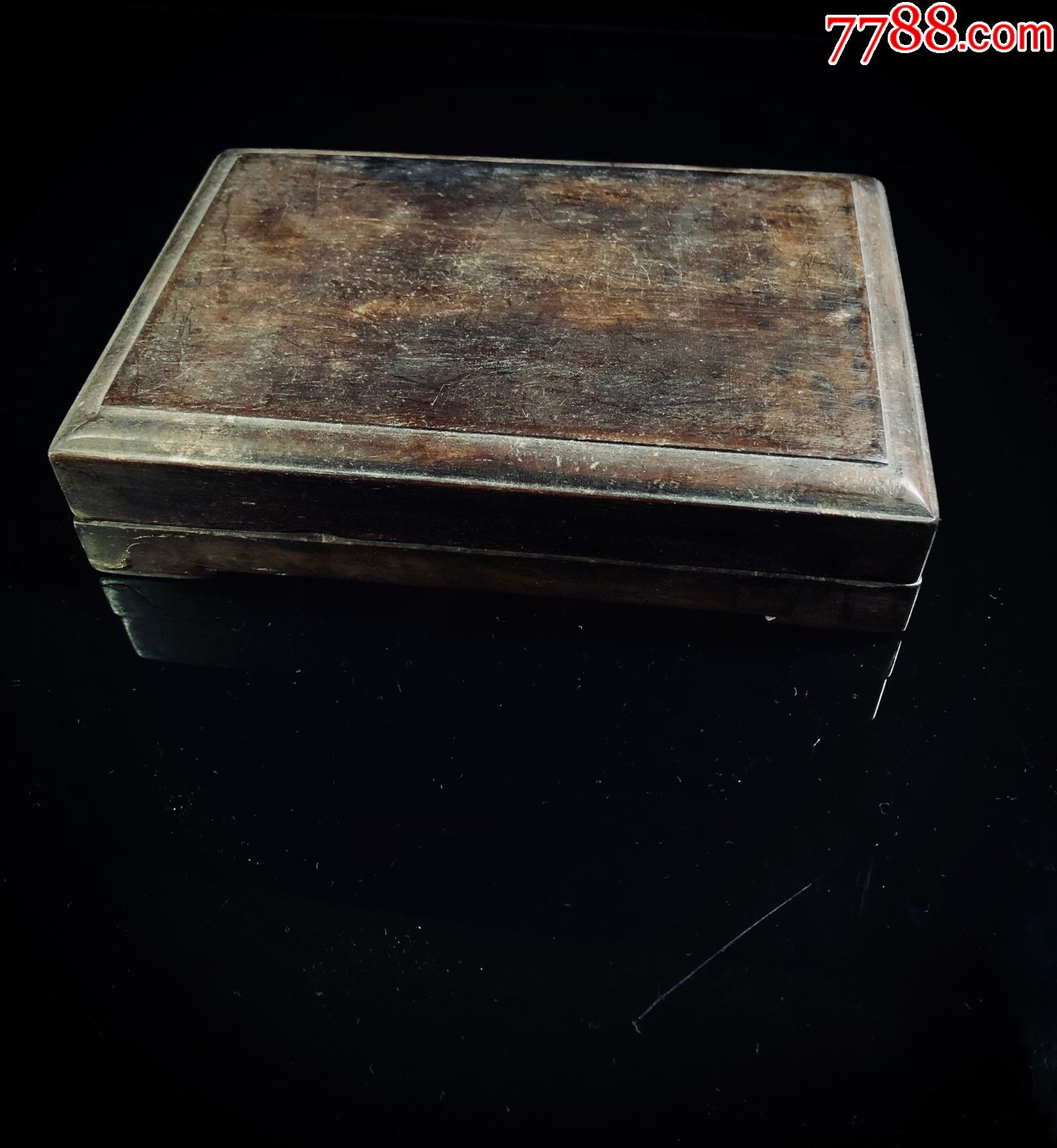 包世臣紫袍玉带石砚