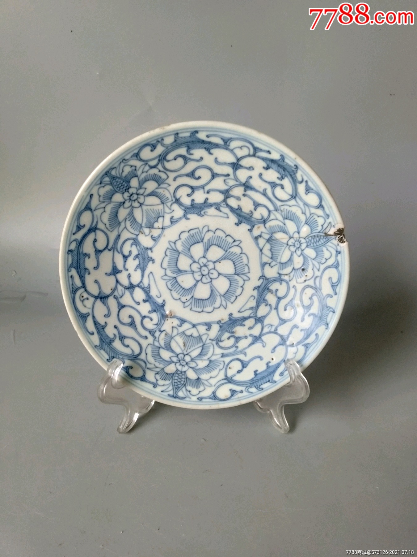 嘉庆青花蝴蝶花卉纹盘