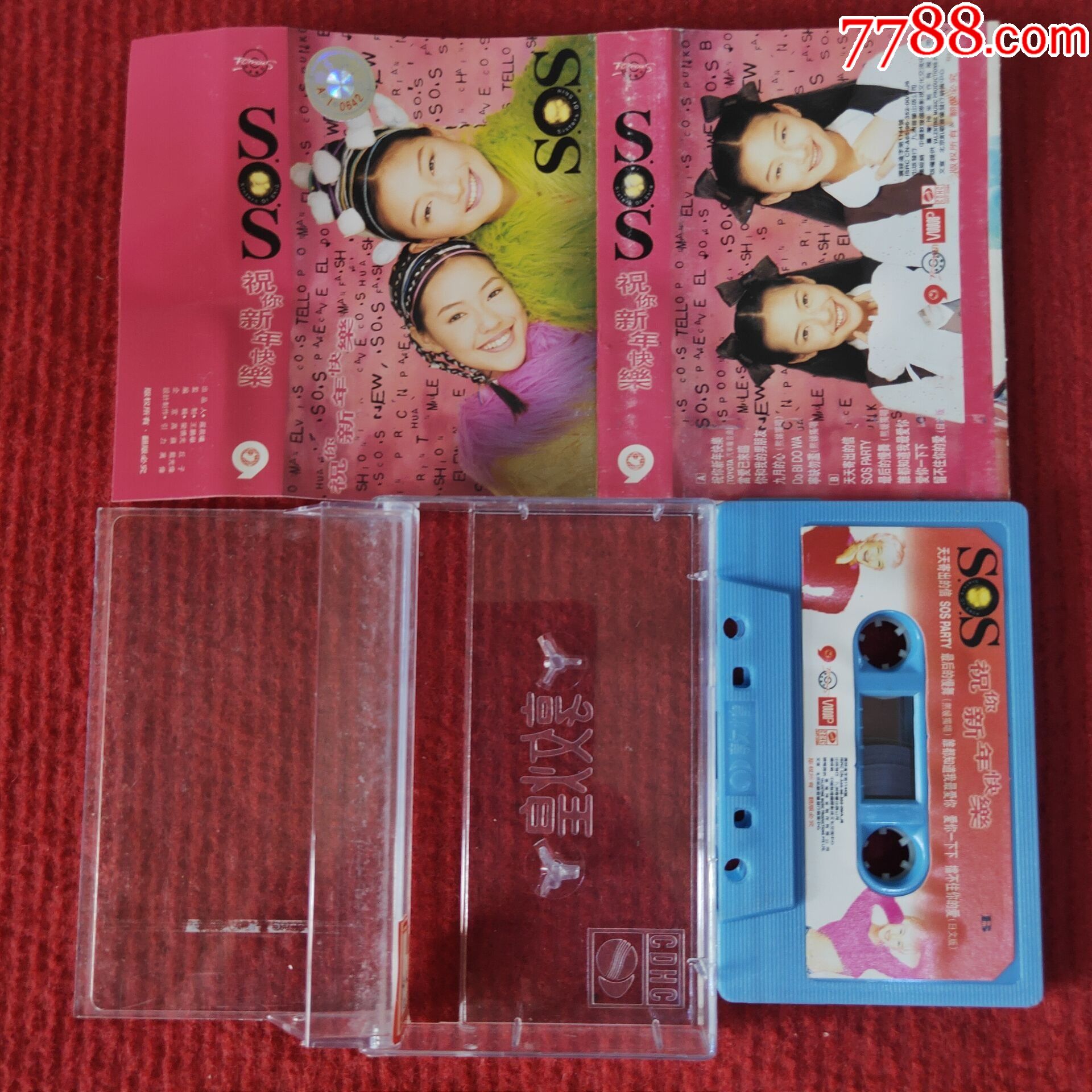 原装正版磁带sos组合祝你新年快乐九州音像出版公司