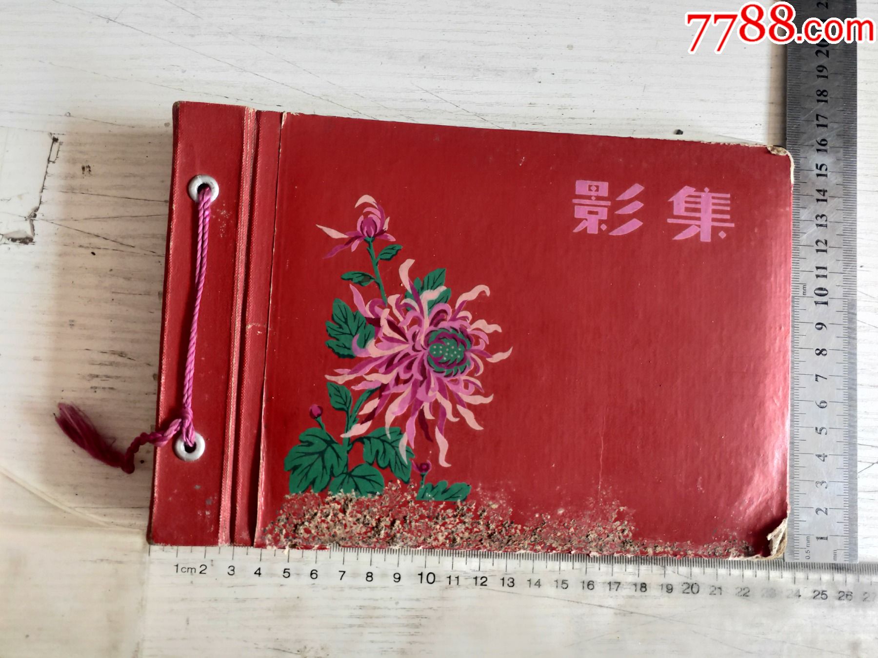 影集老照片约97张