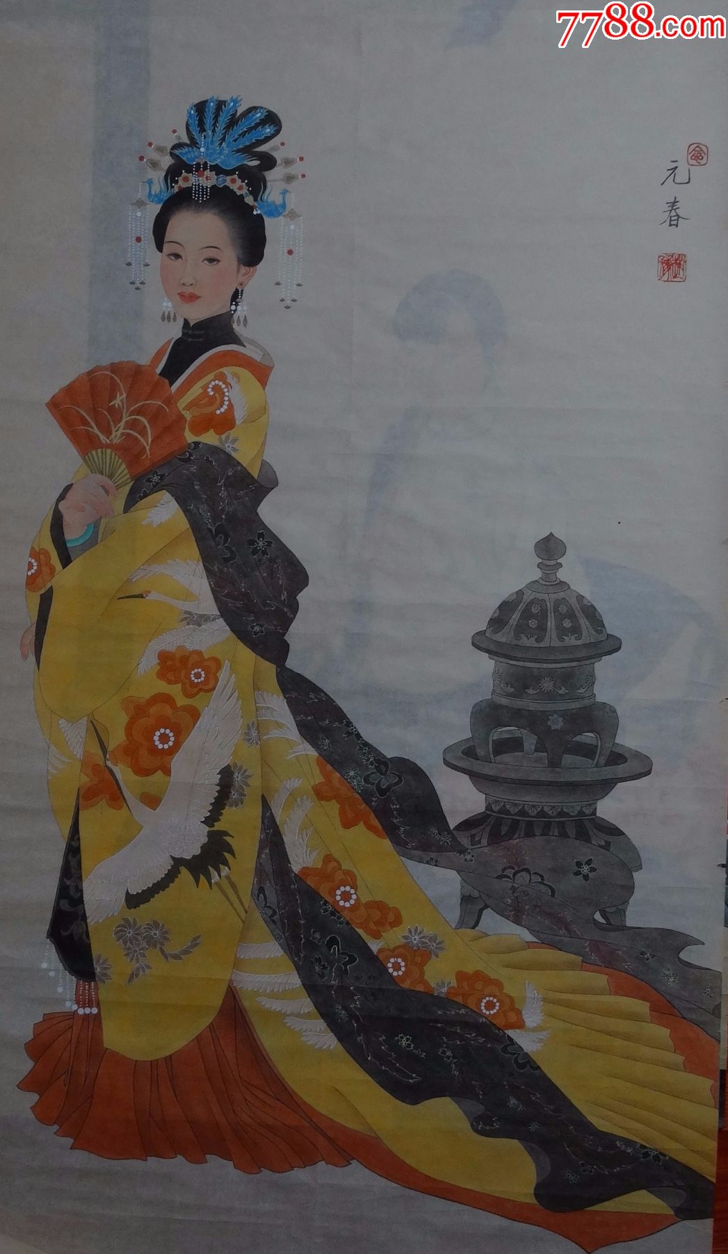 74#古玩古董字画国家一级美术师赵豫国画红楼梦人物《元春》挂轴-价格