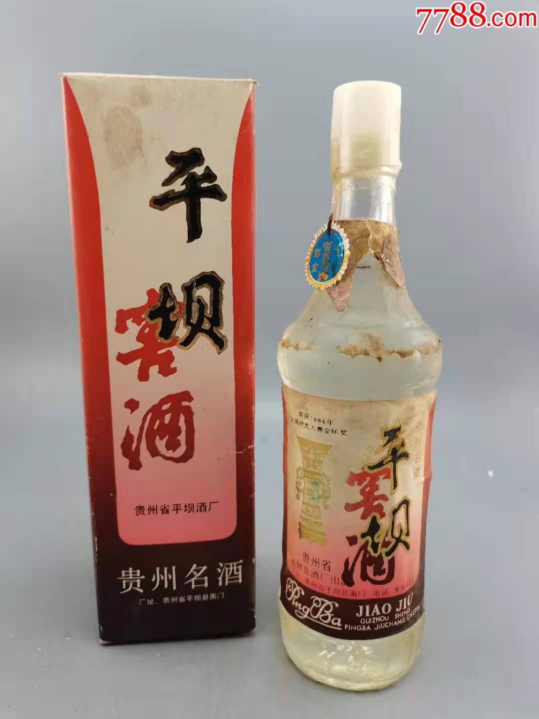 88年平壩窖酒