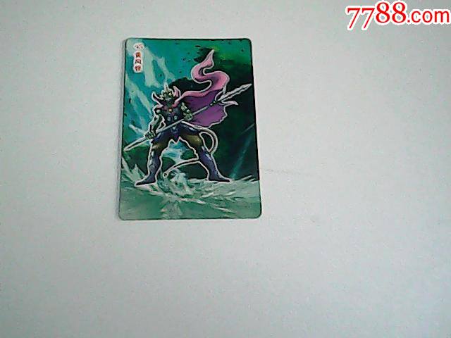 统一小浣熊干脆面45黄风怪