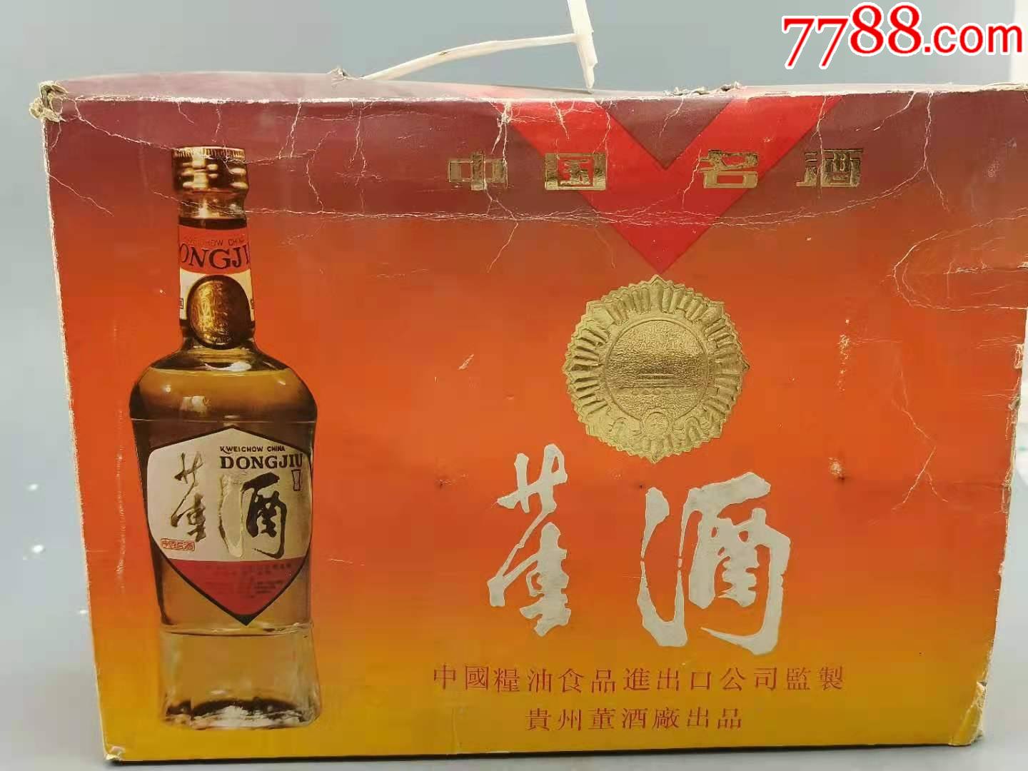 飞天董酒盒子