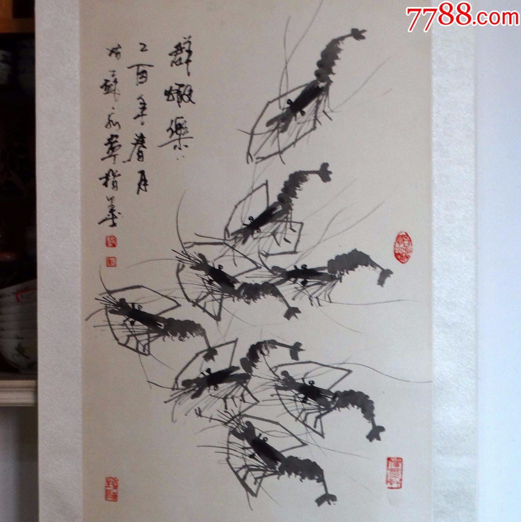 92古玩古董老货真品收藏包真包老名人书画著名指画家刘永宁群虾图