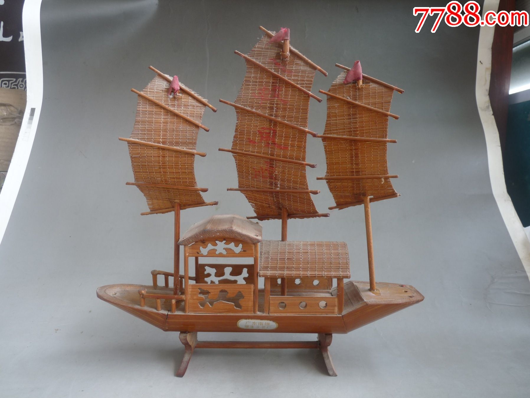 竹制一帆风顺船