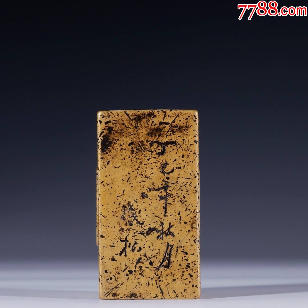 旧藏【铜制套章】-铜/金属印章-7788商城__七七八八商品交易平台(7788