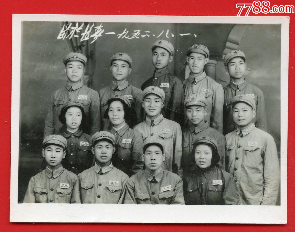 泛银-老照片-7788商城__七七八八商品交易平台(7788.com)