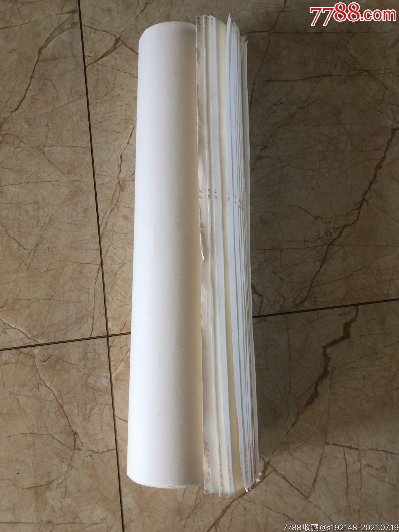 四尺玉板宣共计二十张