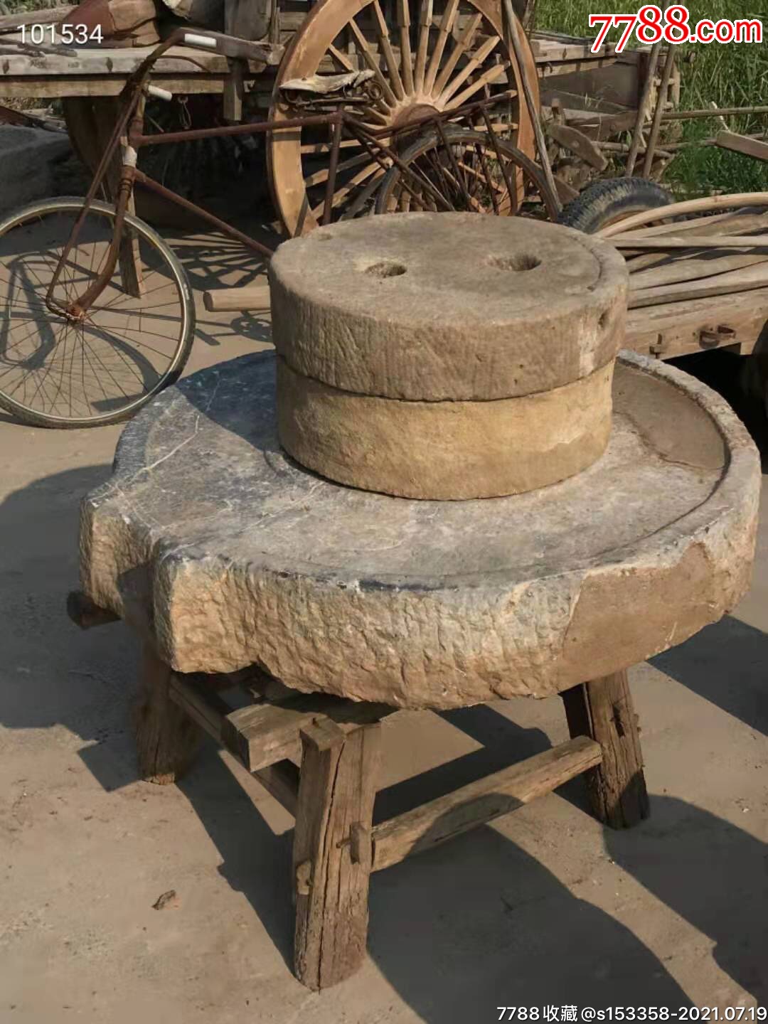 老磨盘一套带磨架子