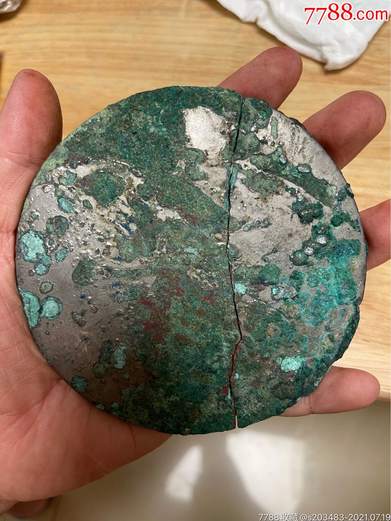 汉代铜镜铭文镜老铜镜铜杂件老铜器标本以断裂