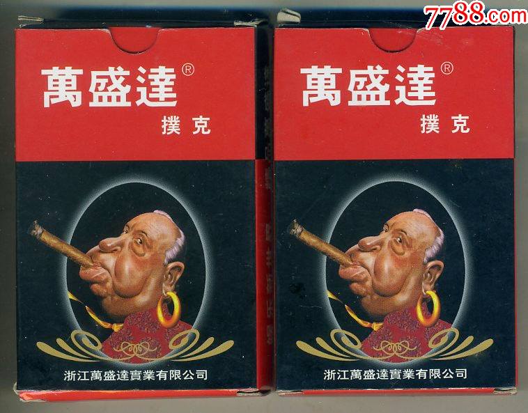 万盛达老人头no2038扑克二副