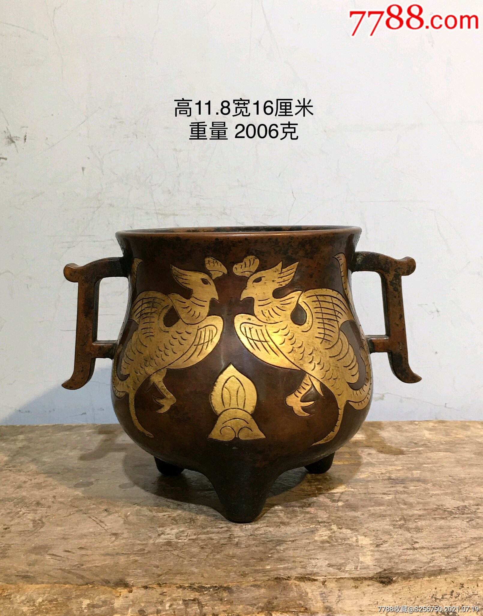 紫铜鎏金飞鸟贯耳铜香炉,品相尺寸如图!