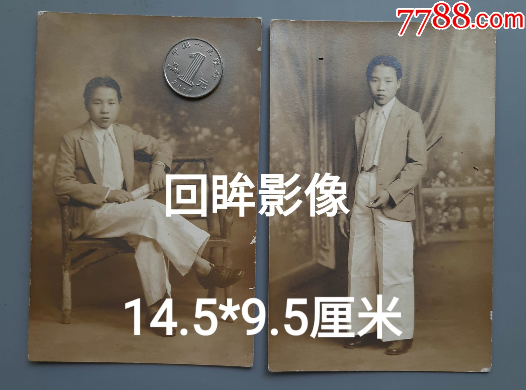 民国南洋华侨照片6张合售,背面明信片格式-价格:100元-se81514342-老