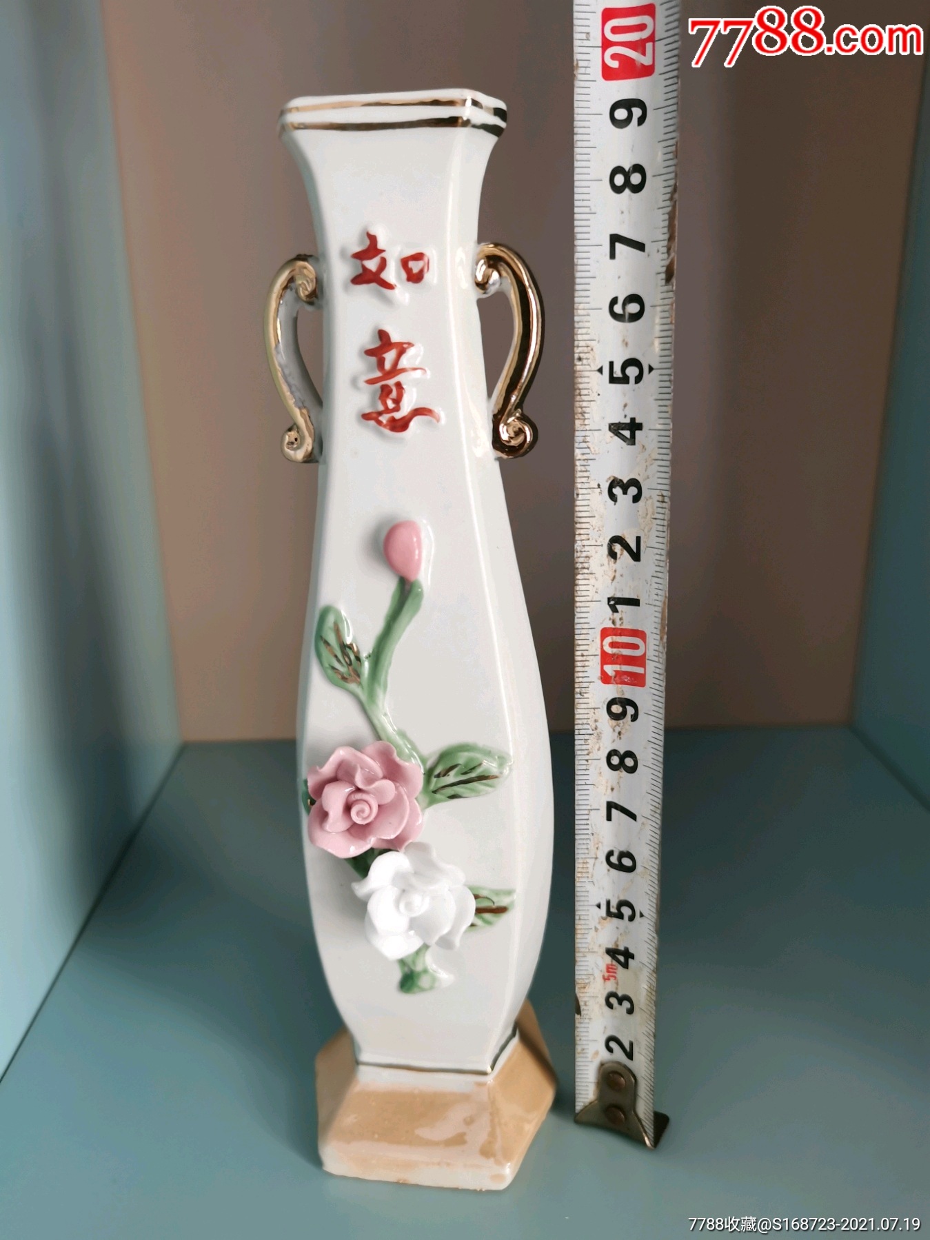 90年代怀旧收藏库存全新手工捏花摆件花瓶