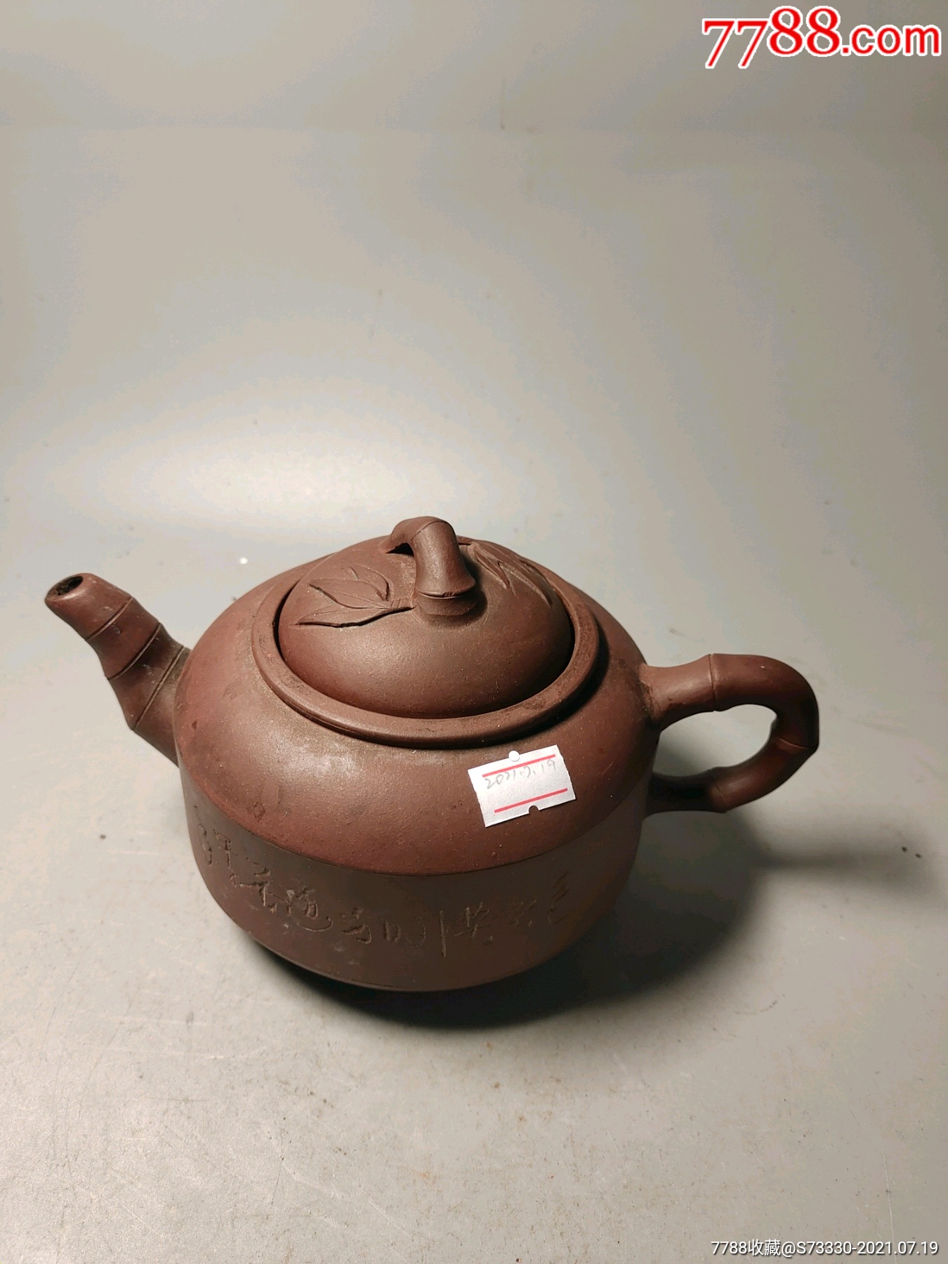 80年代左右宜兴紫砂一厂茶壶一把微磕