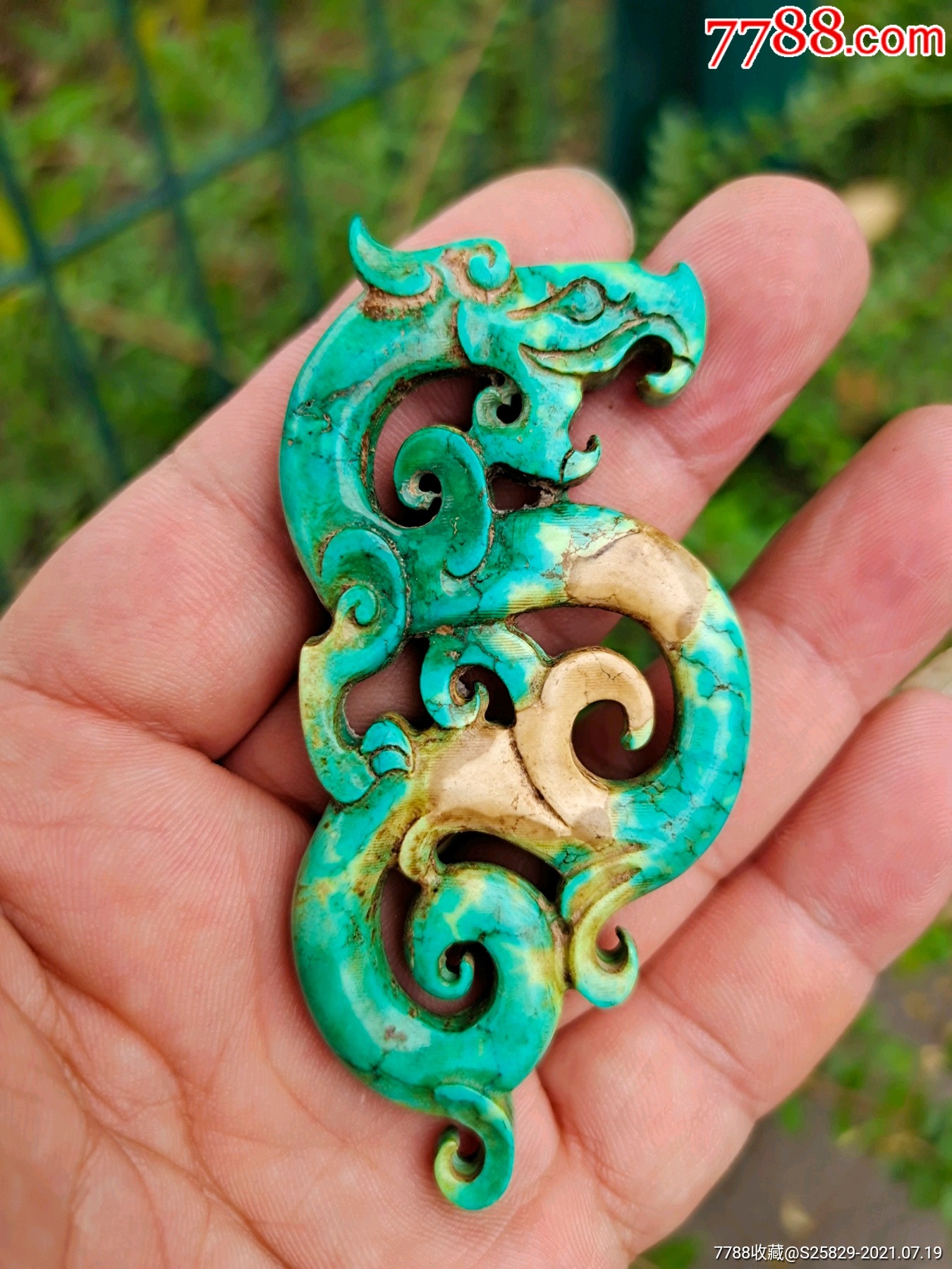 旧藏绿松石镂空黎龙佩