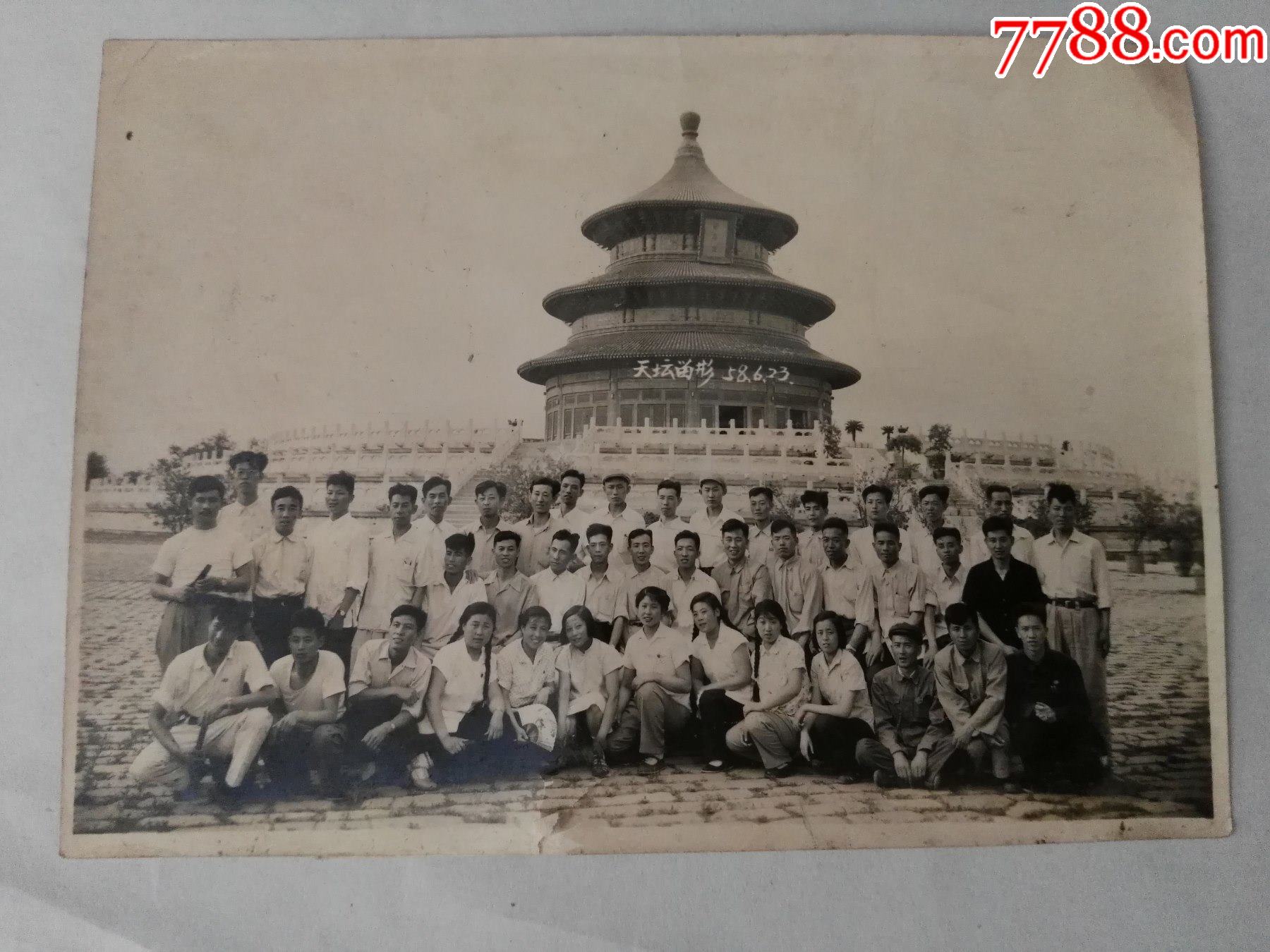 58年大學生天壇新年殿前留影紀念-老照片-7788商城__七七八八商品交易