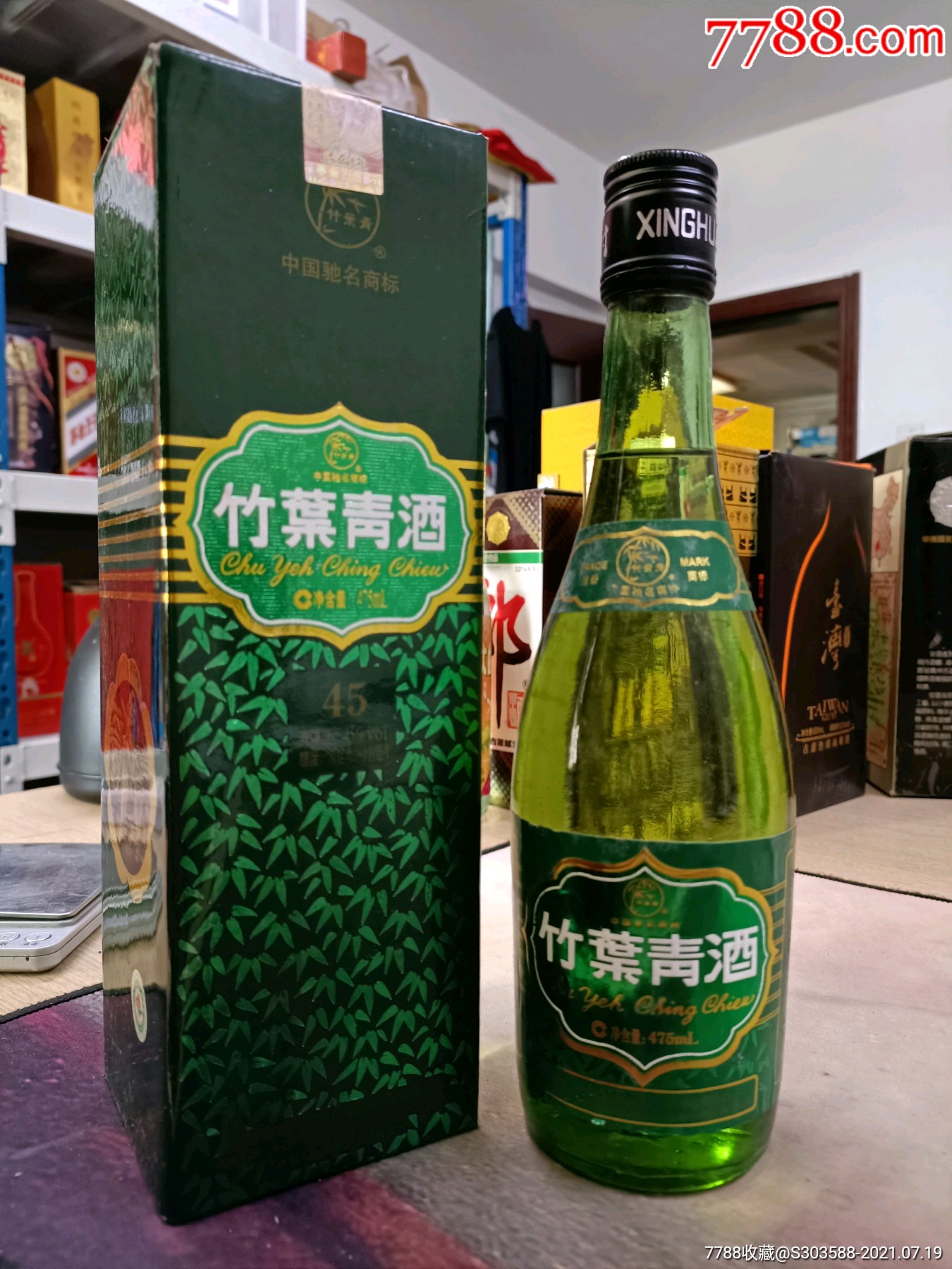 杭州竹叶青酒图片