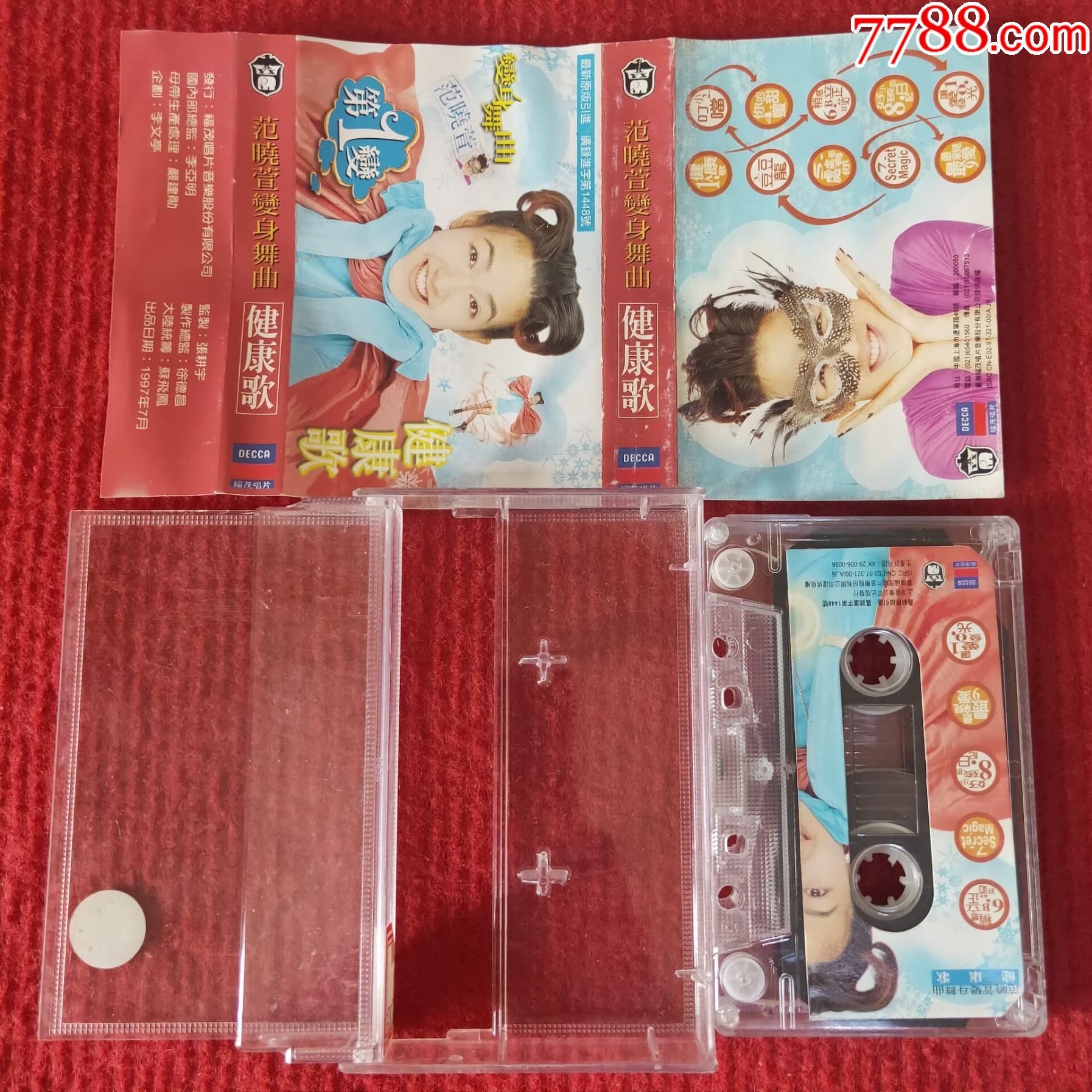 原装正版磁带范晓萱变身舞曲健康歌上海音像公司出版发行