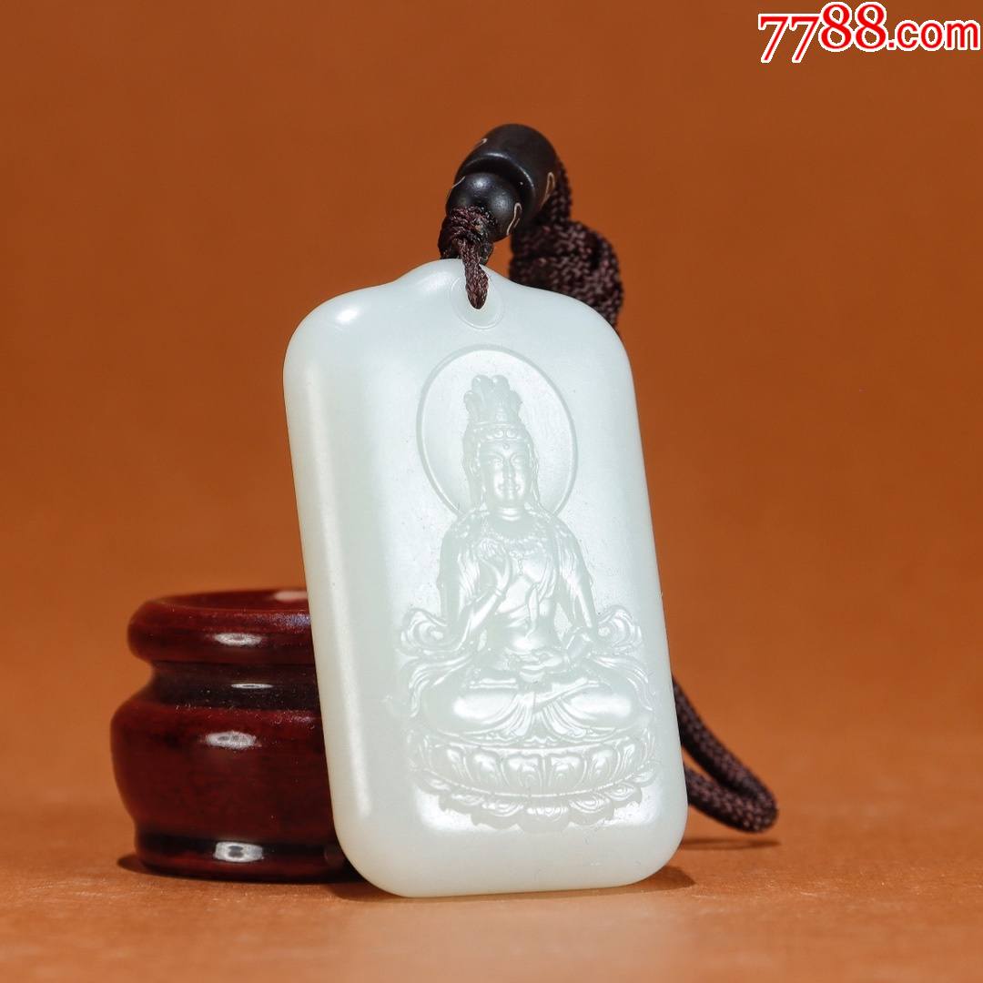 和田玉观音像玉牌_价格5800元_第1张_7788商城__七七八八商品交易平台