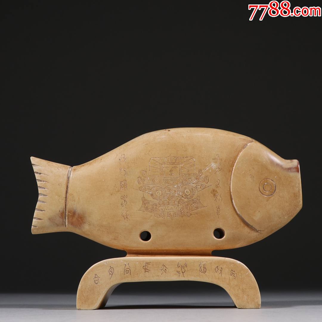 良渚文化玉器鱼形摆件