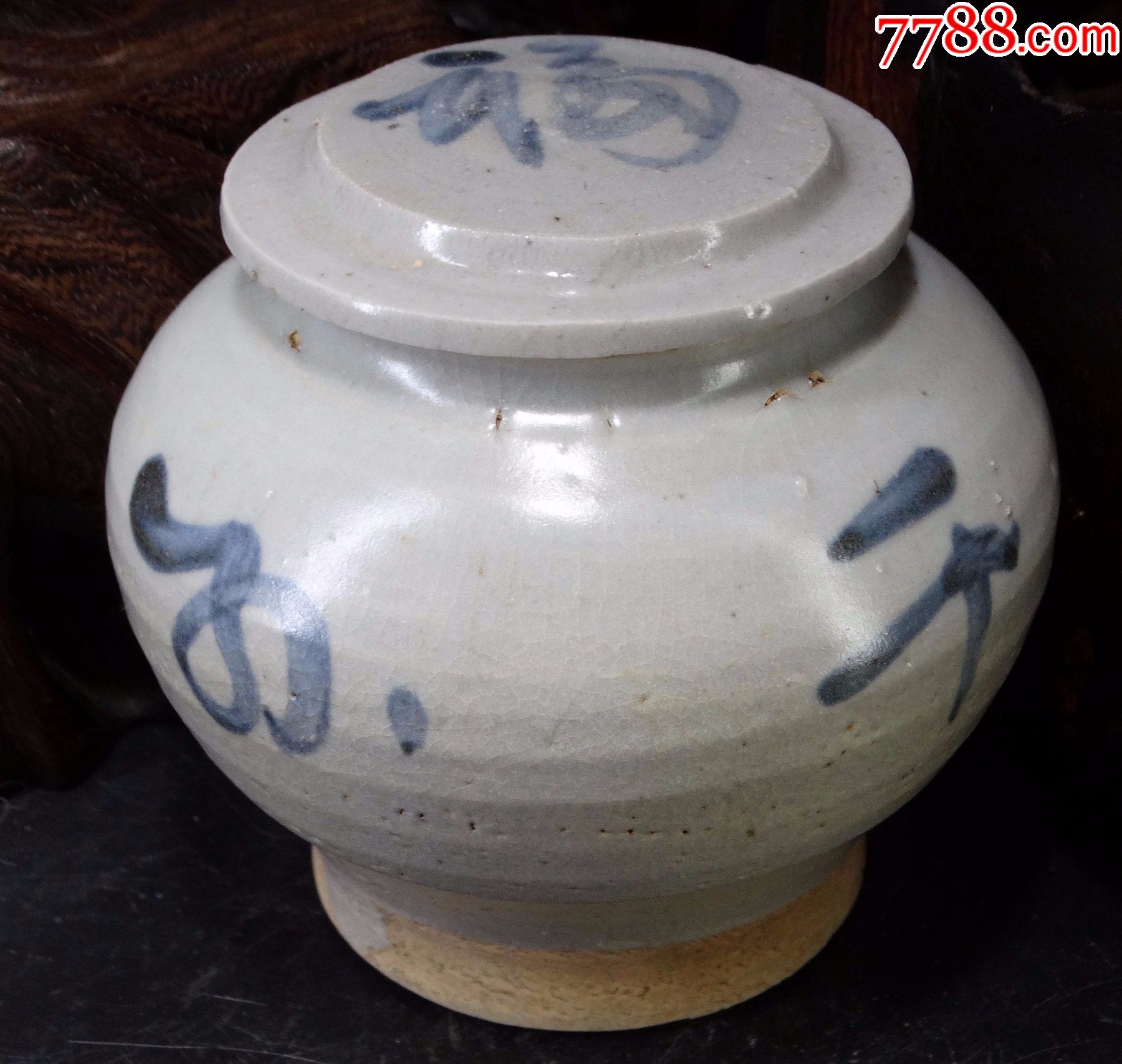 87-1古玩古董老货真品包真定开门明代影清釉百子千孙福字款盖罐