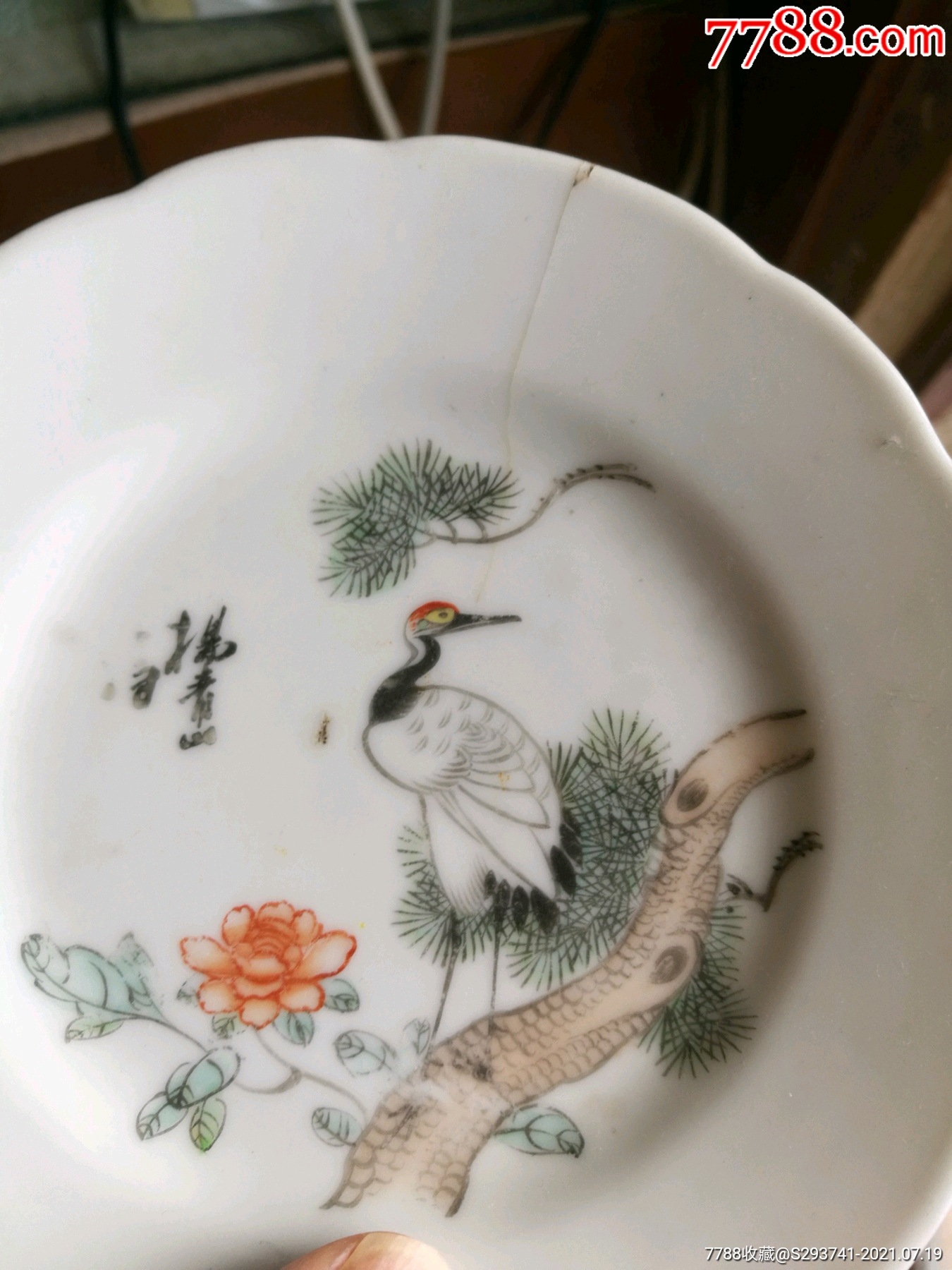 民国名家杨青山鹤纹花碟