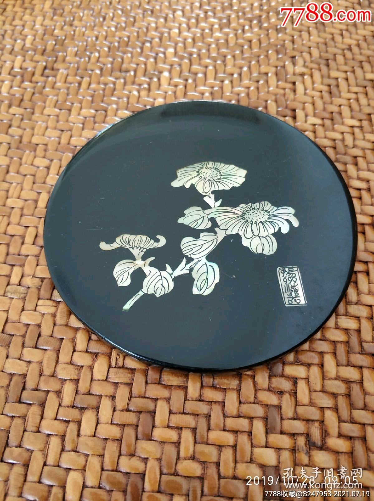 嵌螺钿梅兰竹菊杯垫4个