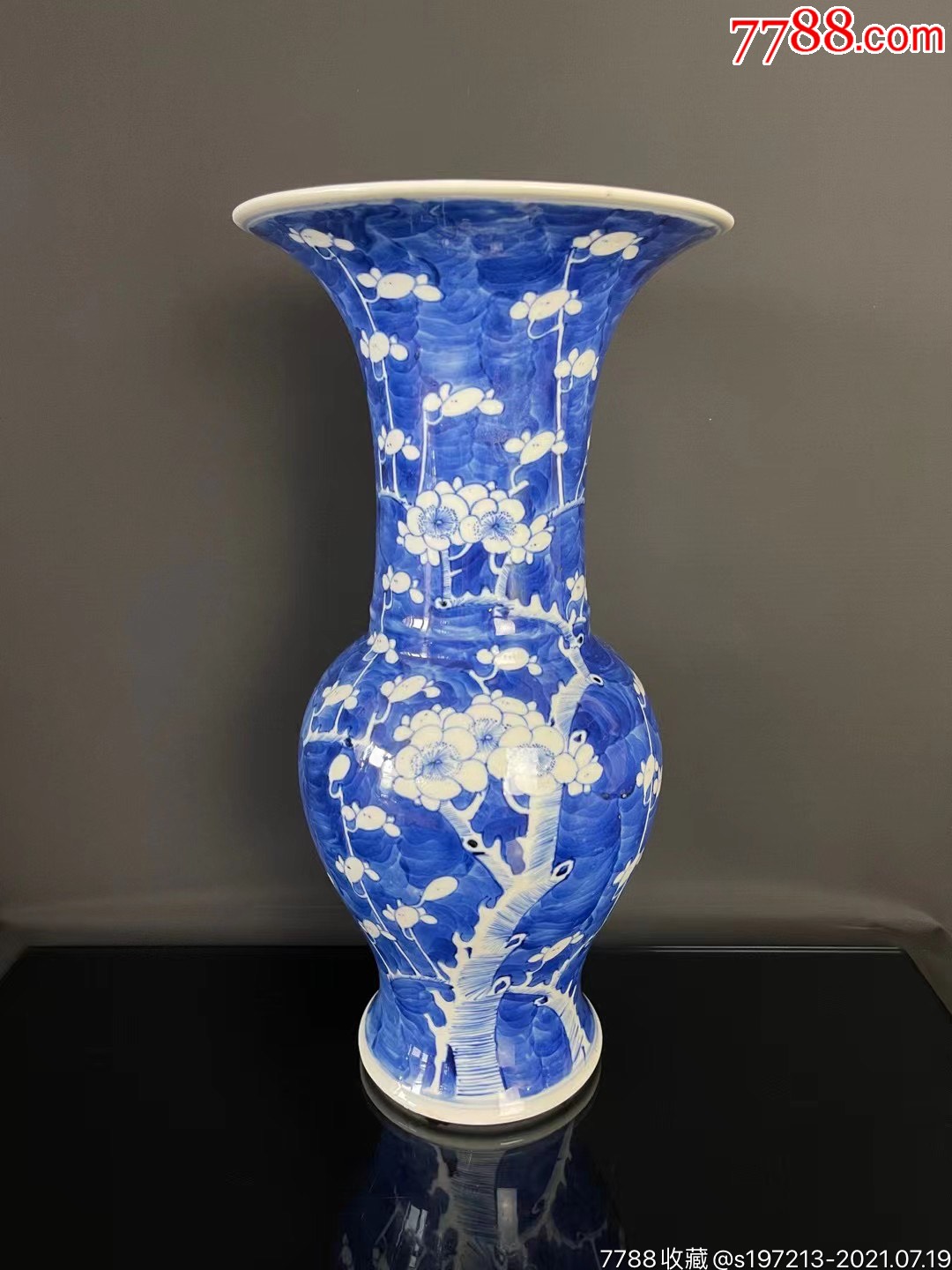 晚清·青花留白梅花纹凤尾尊,高35.5cm.