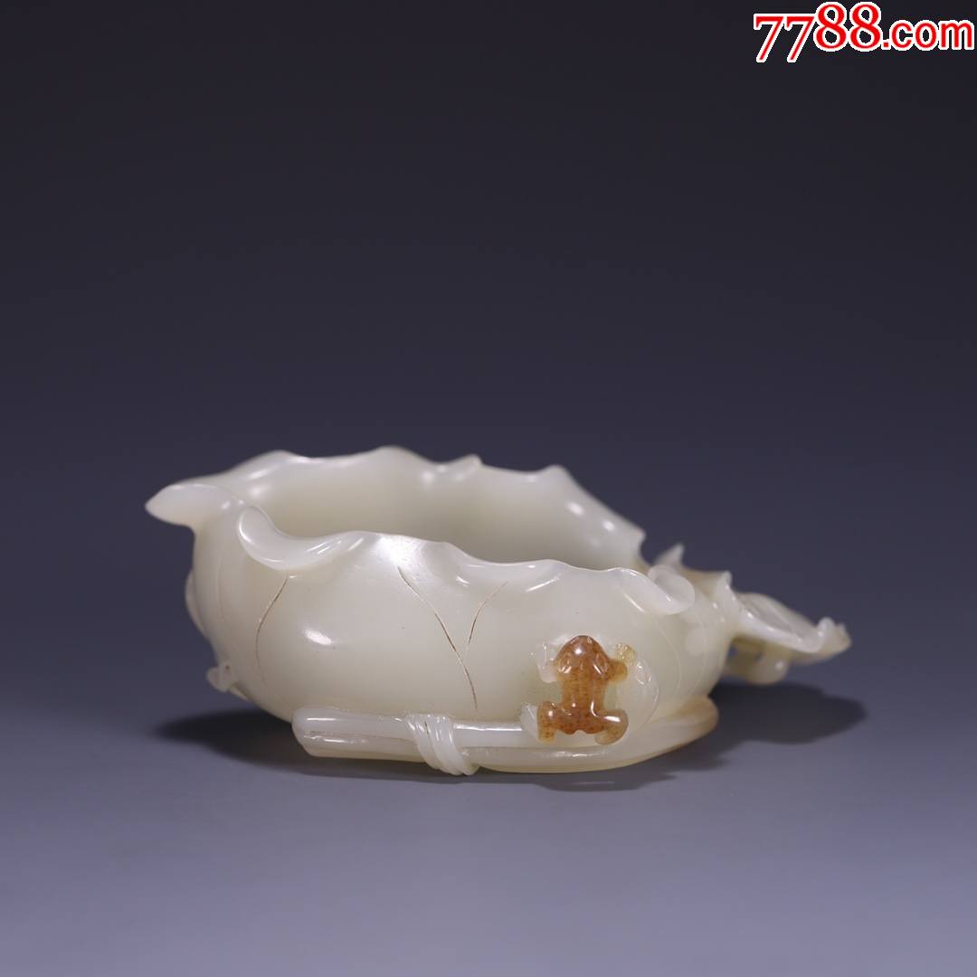 和田玉荷叶文房笔洗